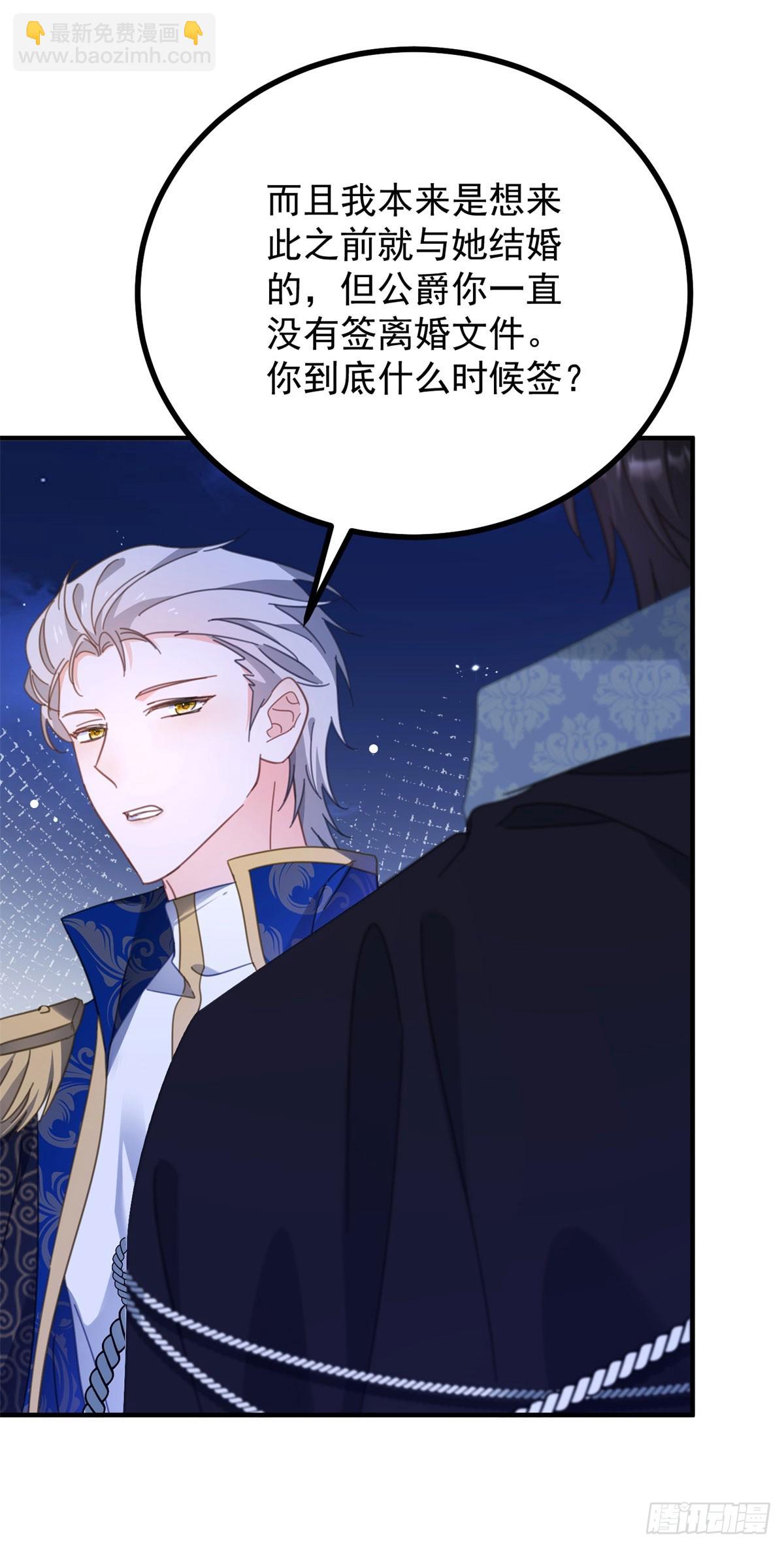 第95话 坏蛋到场-第96话