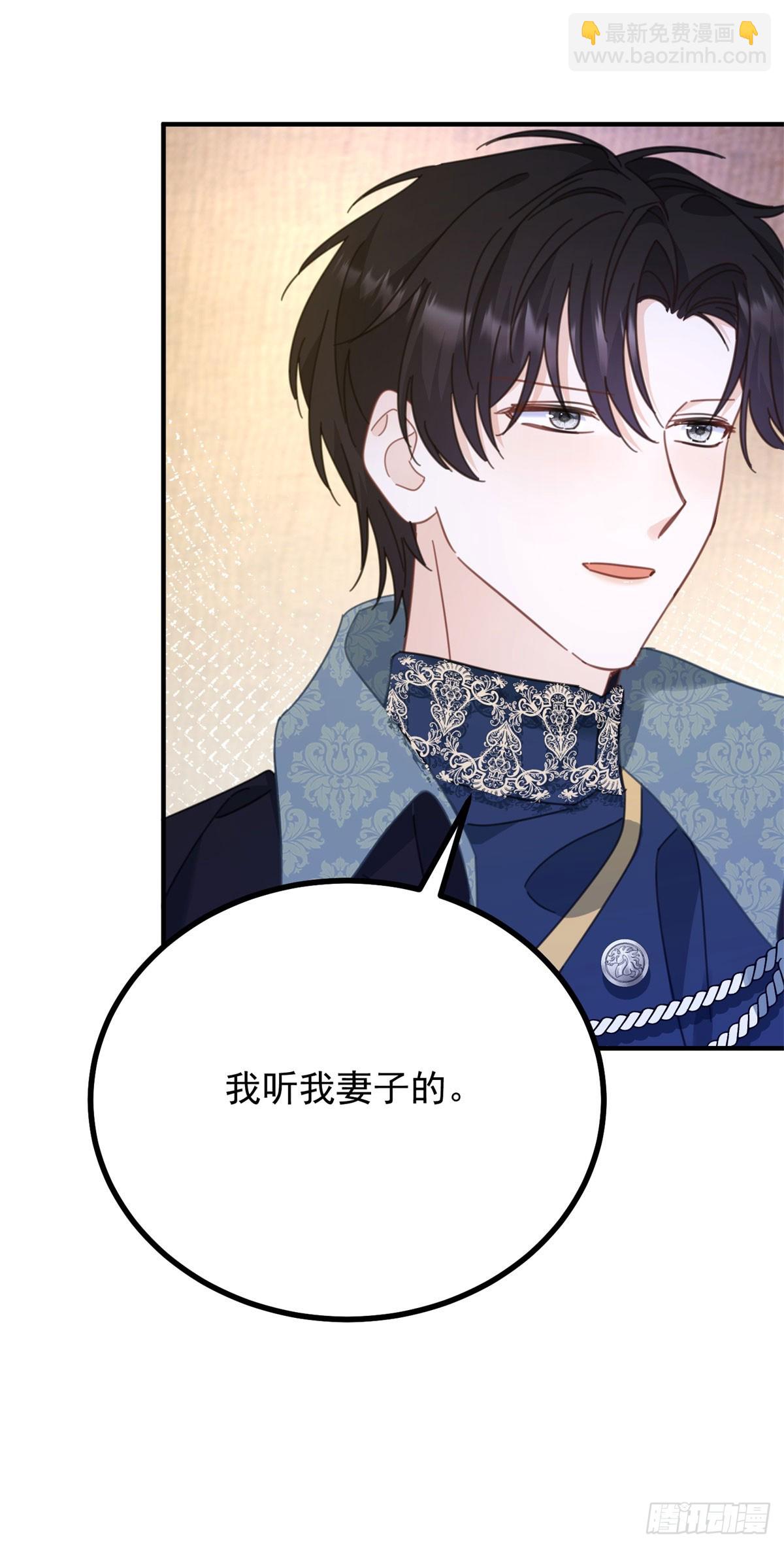 第95话 坏蛋到场-第96话