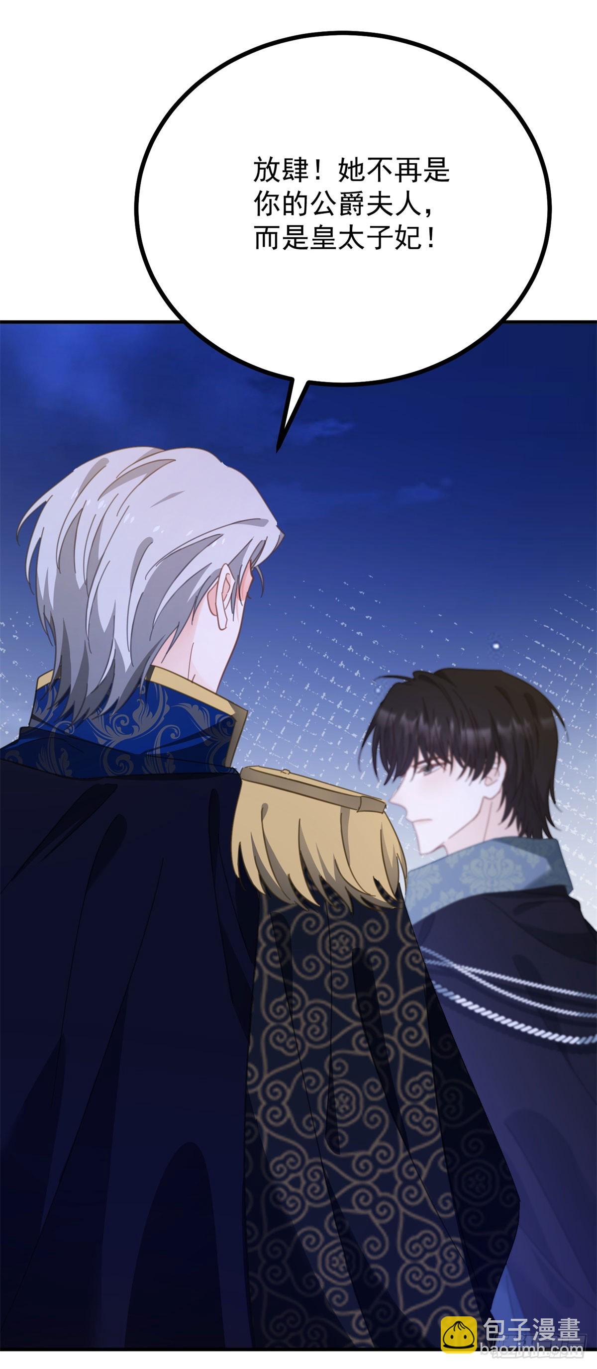 第95话 坏蛋到场-第96话