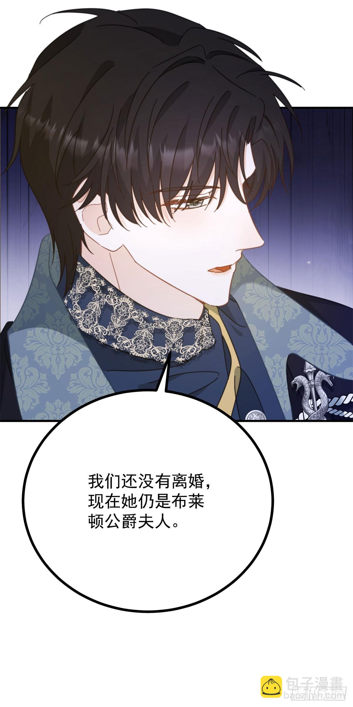 第95话 坏蛋到场-第96话