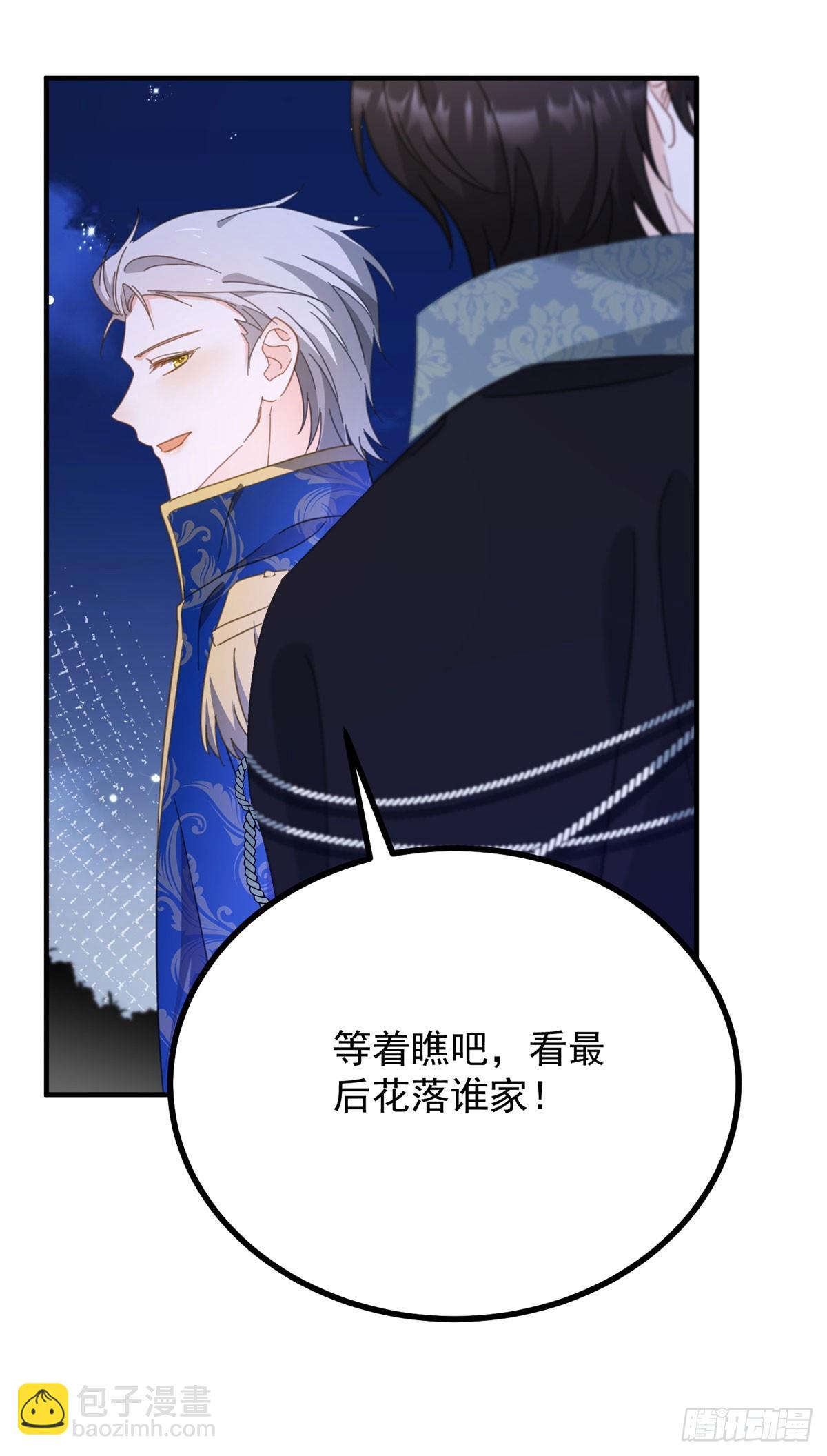 第95话 坏蛋到场-第96话