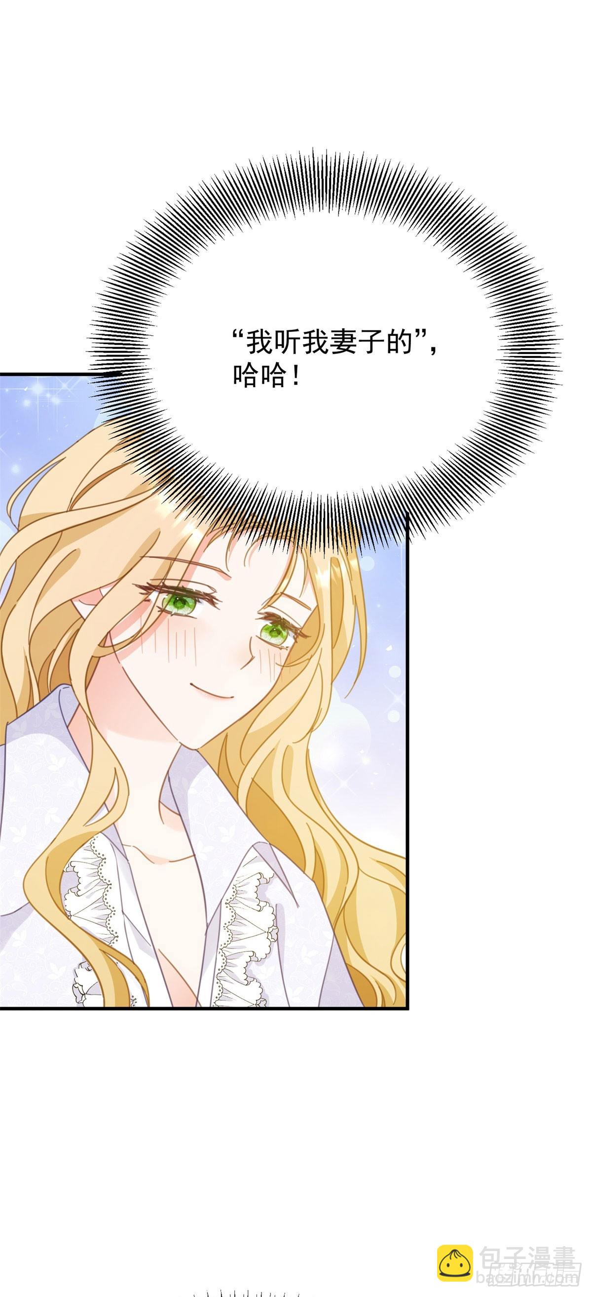 第95话 坏蛋到场-第96话