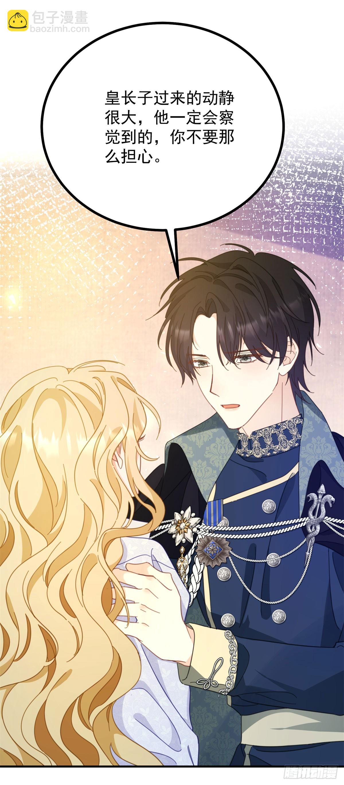 第95话 坏蛋到场-第96话