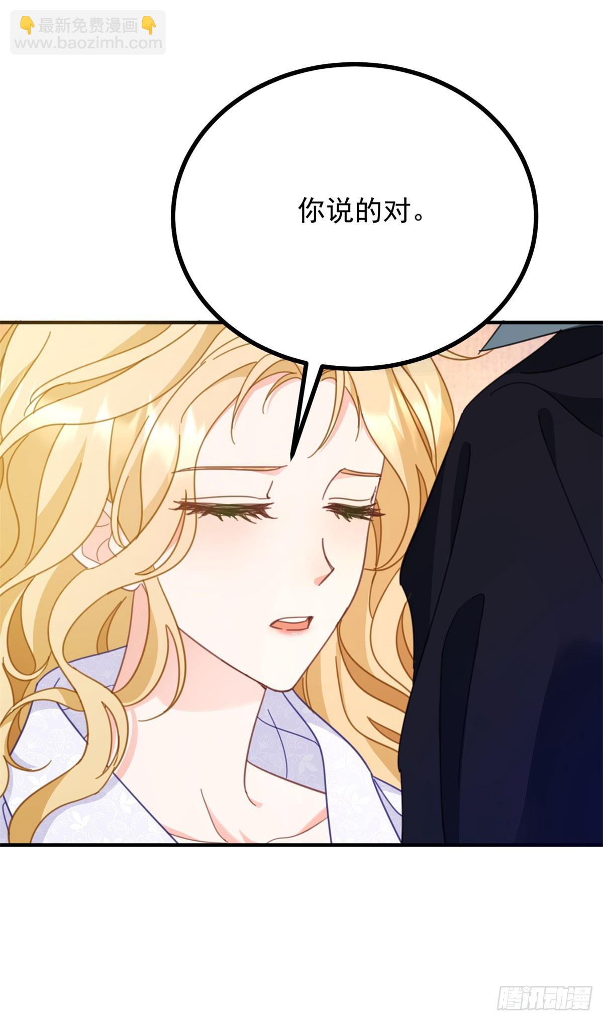 第95话 坏蛋到场-第96话