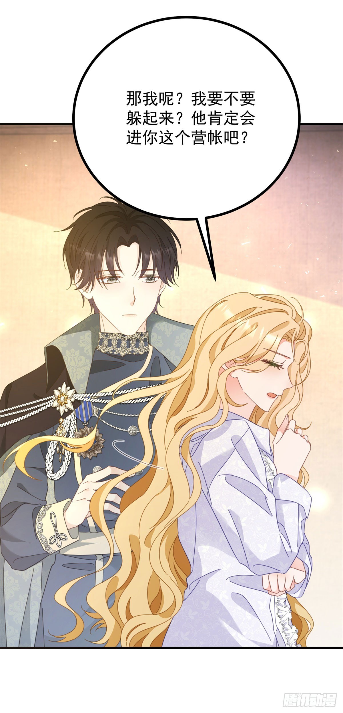 第95话 坏蛋到场-第96话