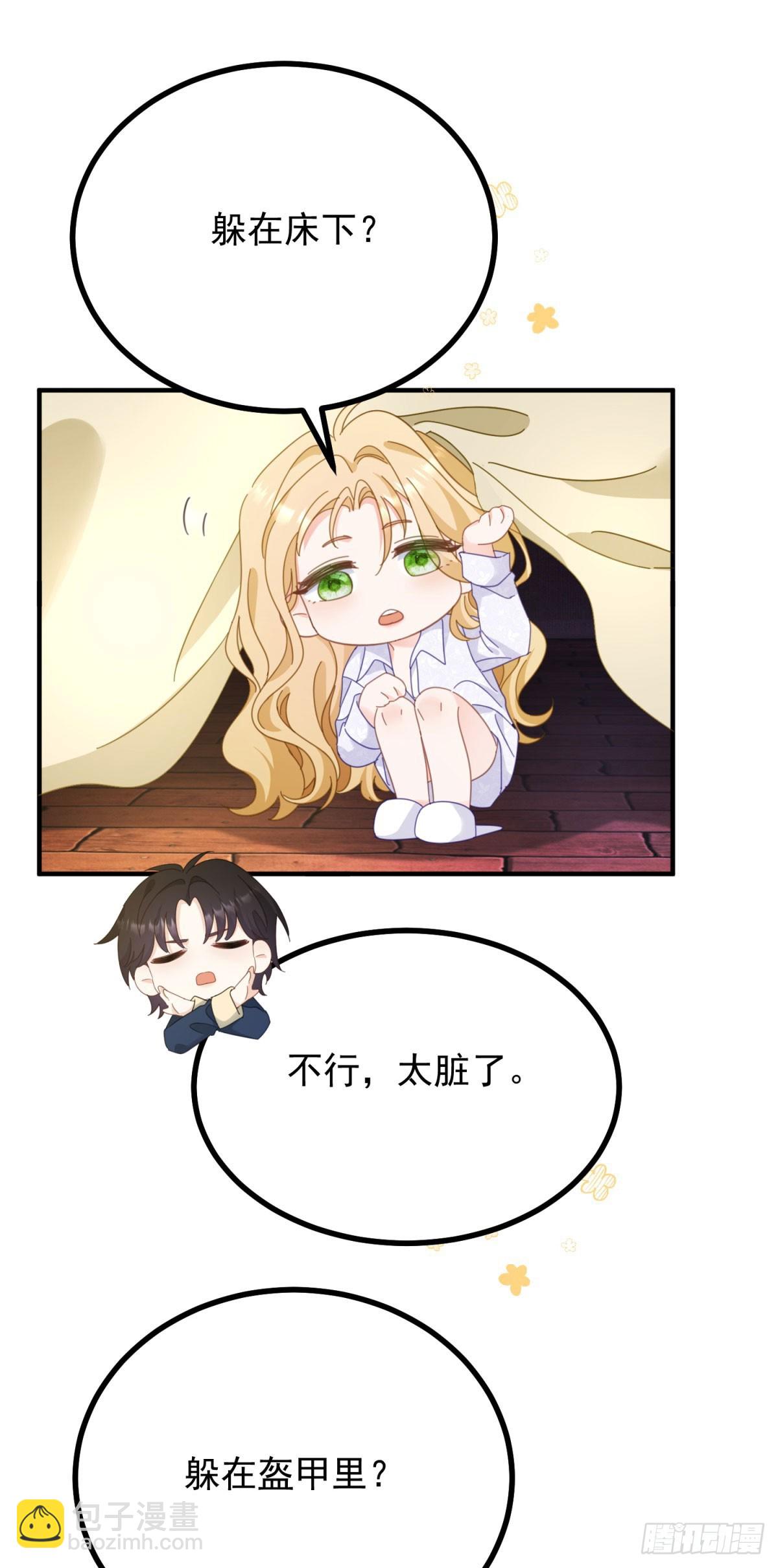 第95话 坏蛋到场-第96话