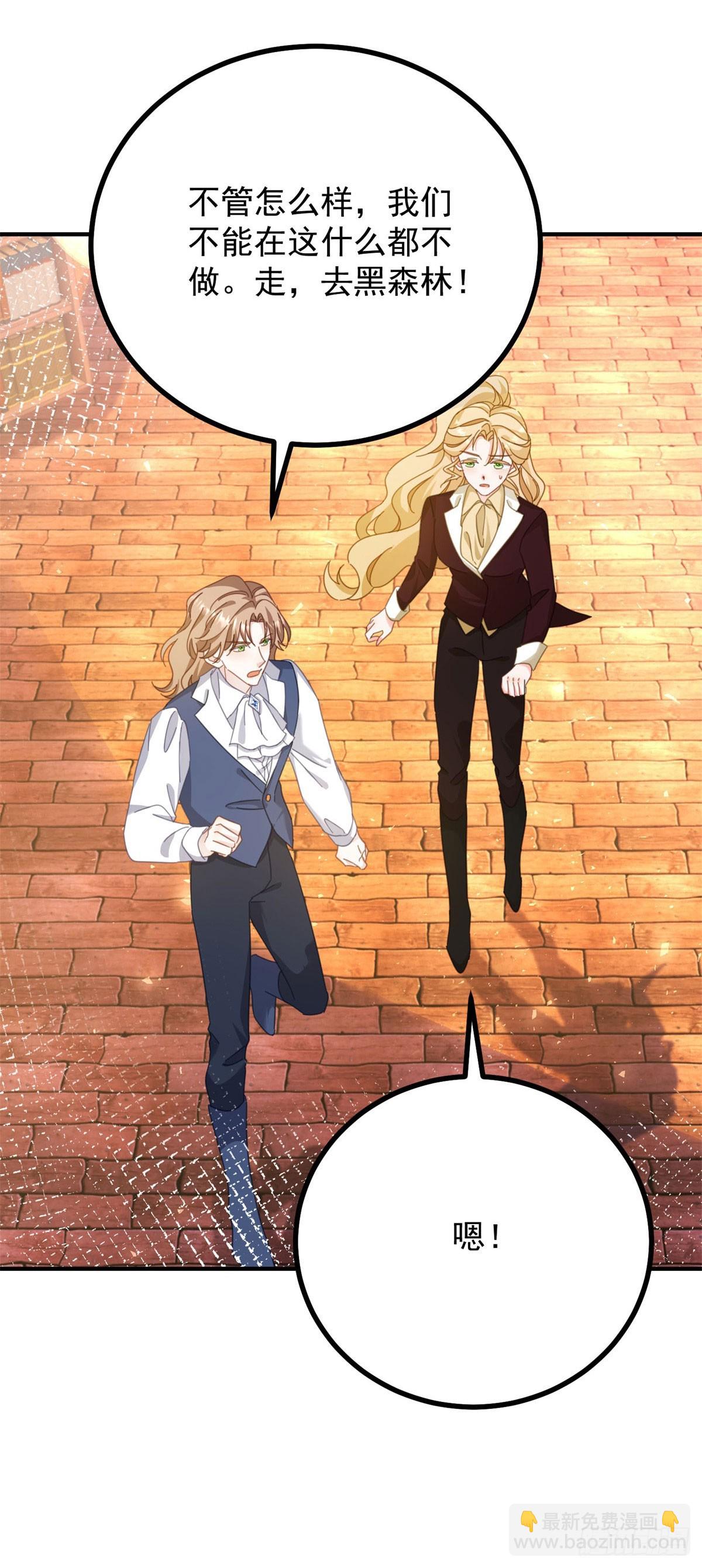 第97话 穿梭其中-第98话