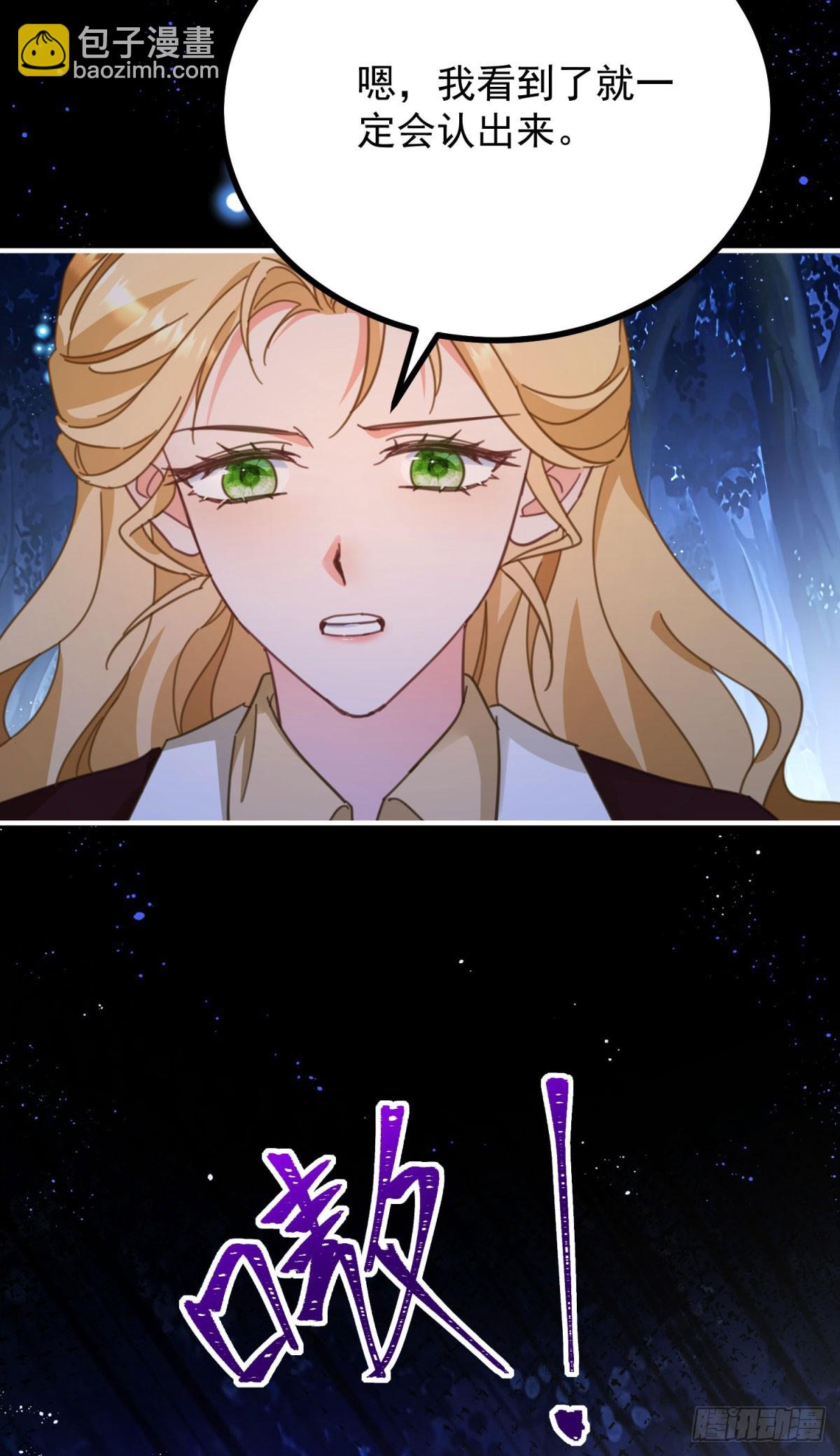 第97话 穿梭其中-第98话