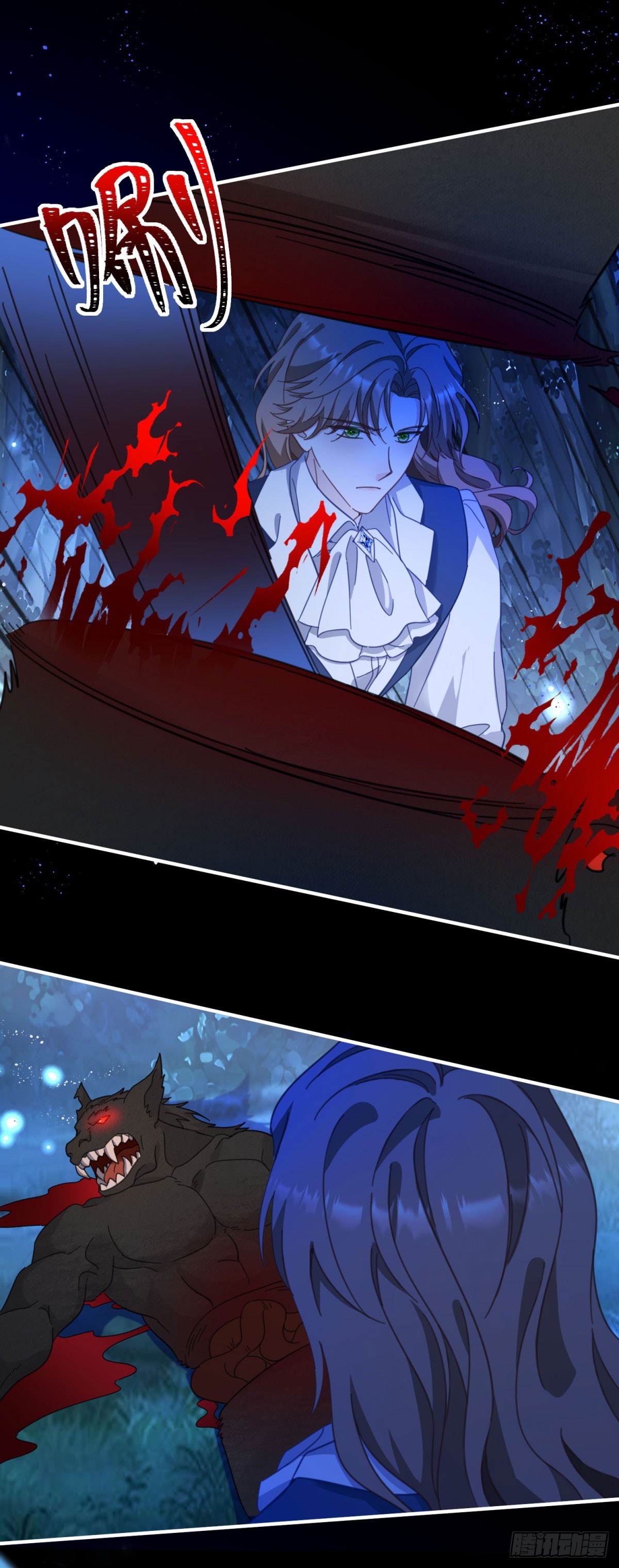 第97话 穿梭其中-第98话