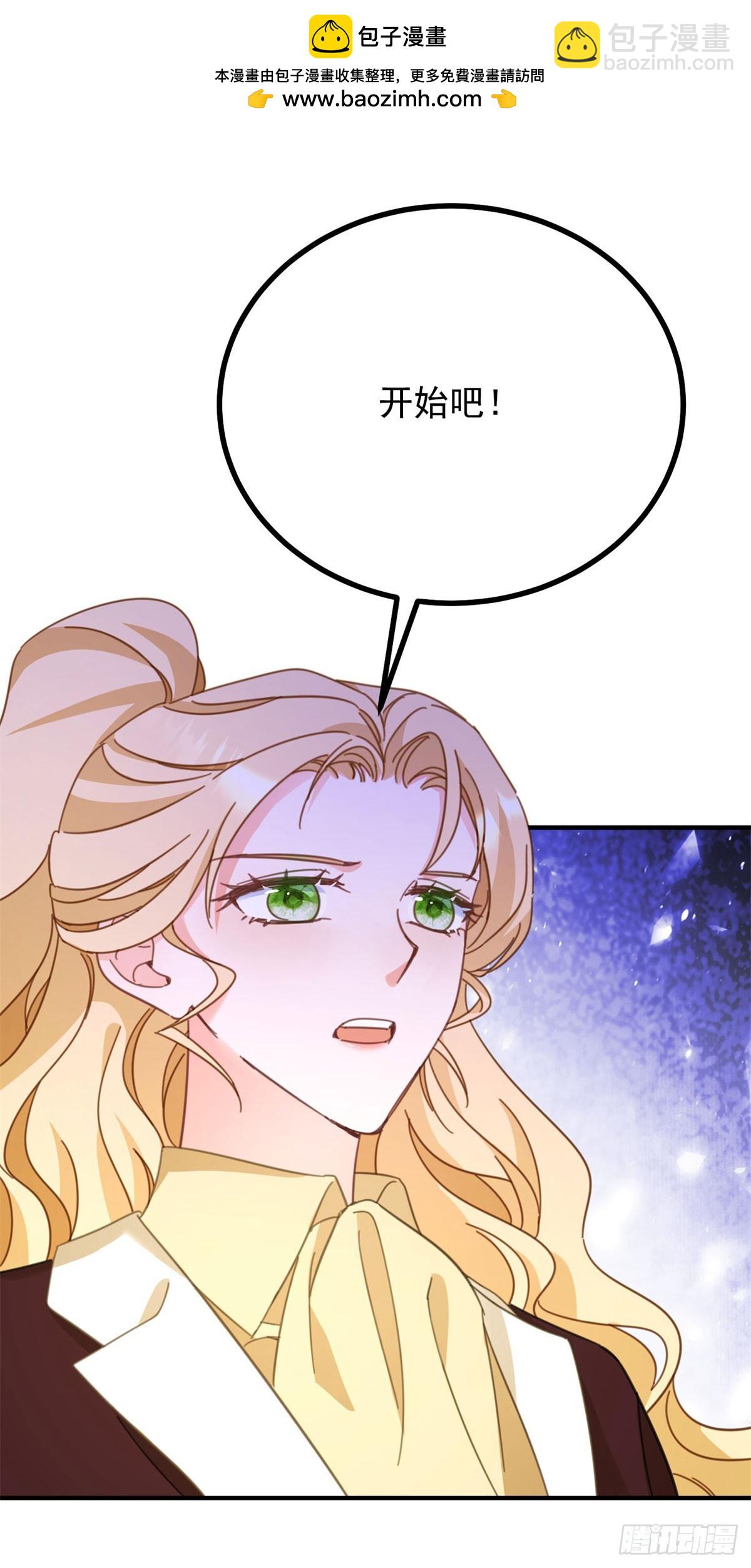 第97话 穿梭其中-第98话