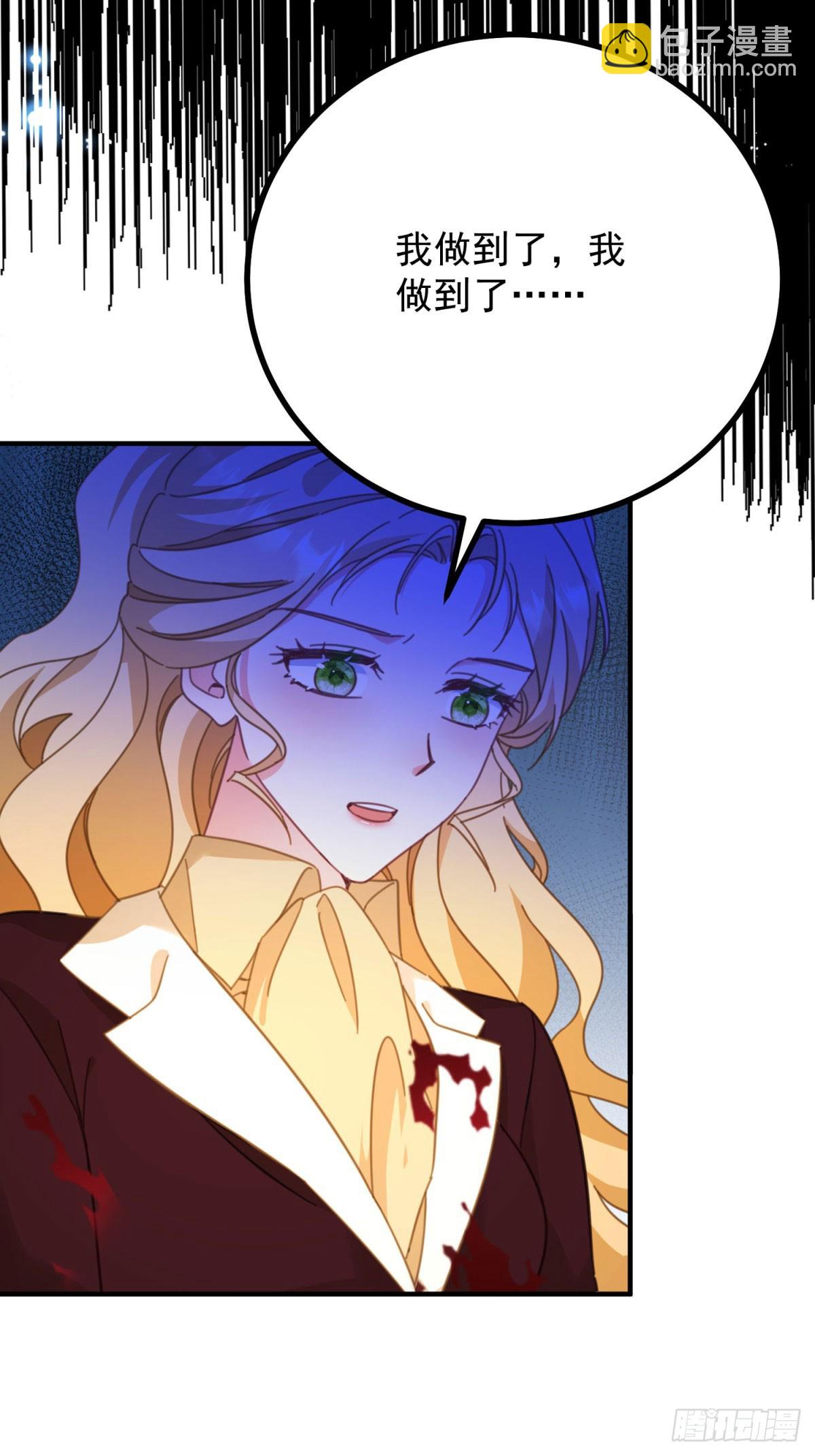 第97话 穿梭其中-第98话