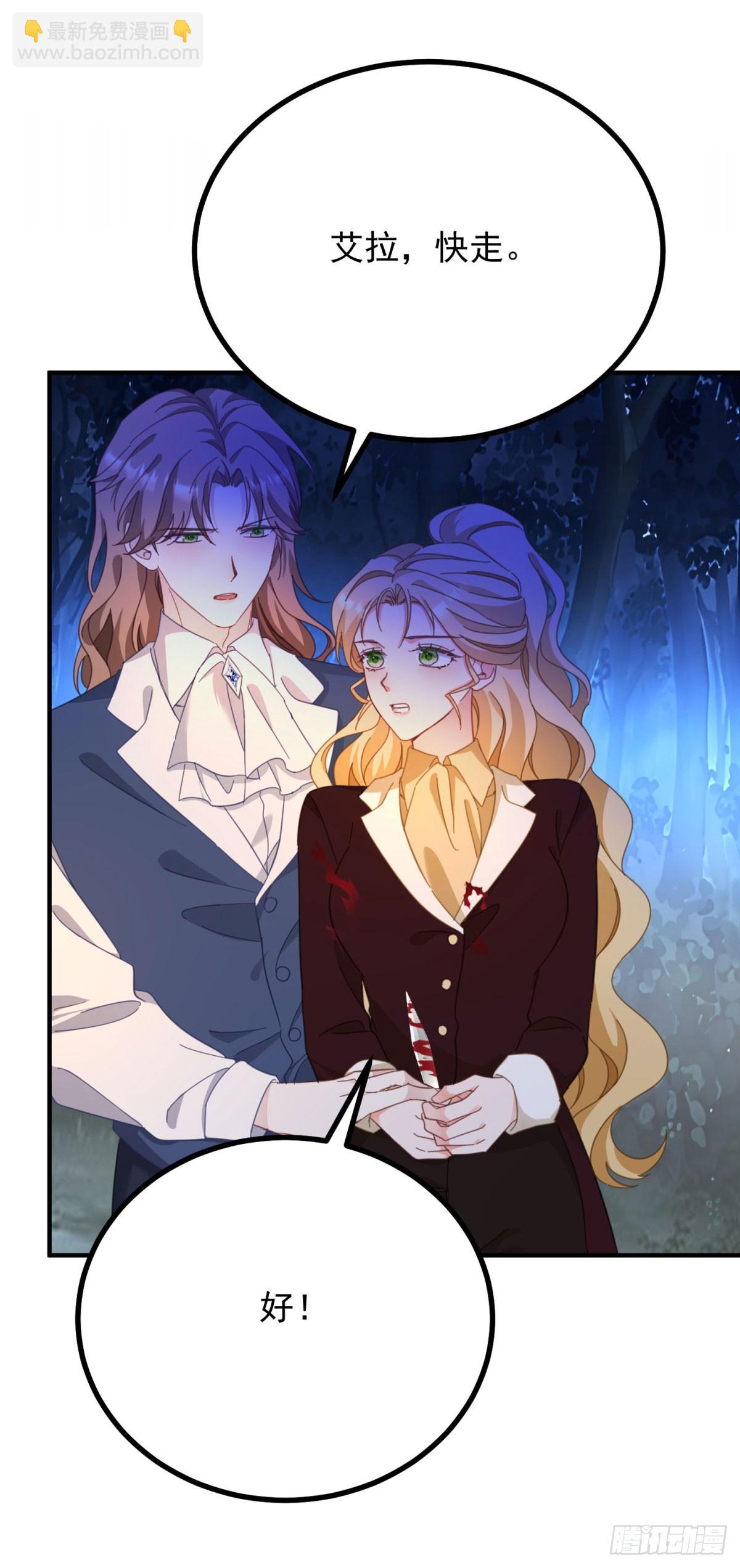 第97话 穿梭其中-第98话