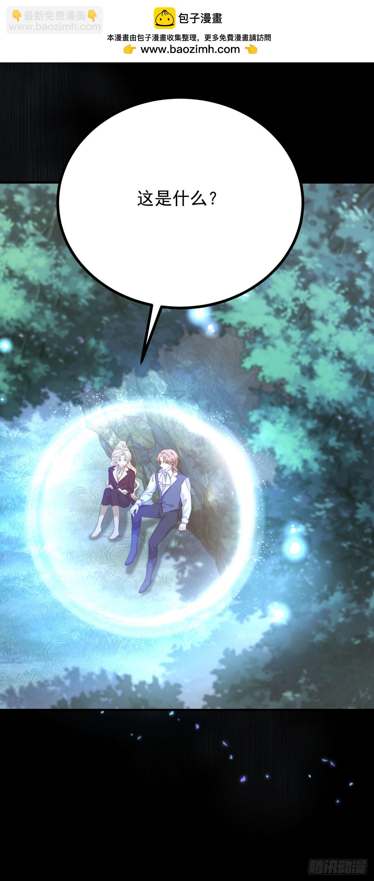 第97话 穿梭其中-第98话