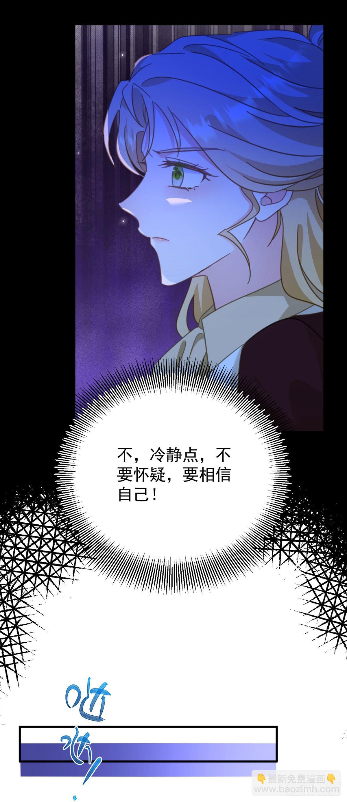 第97话 穿梭其中-第98话