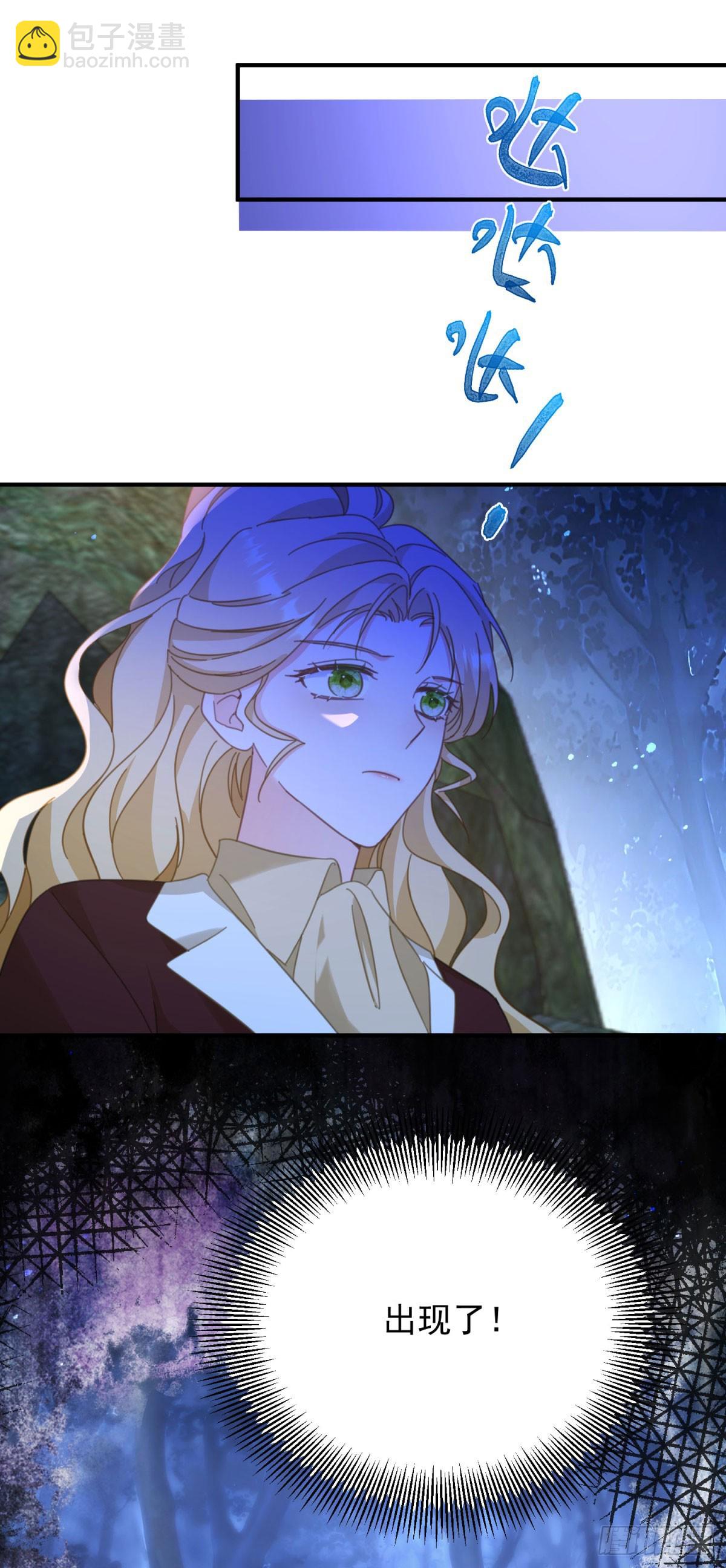 第97话 穿梭其中-第98话