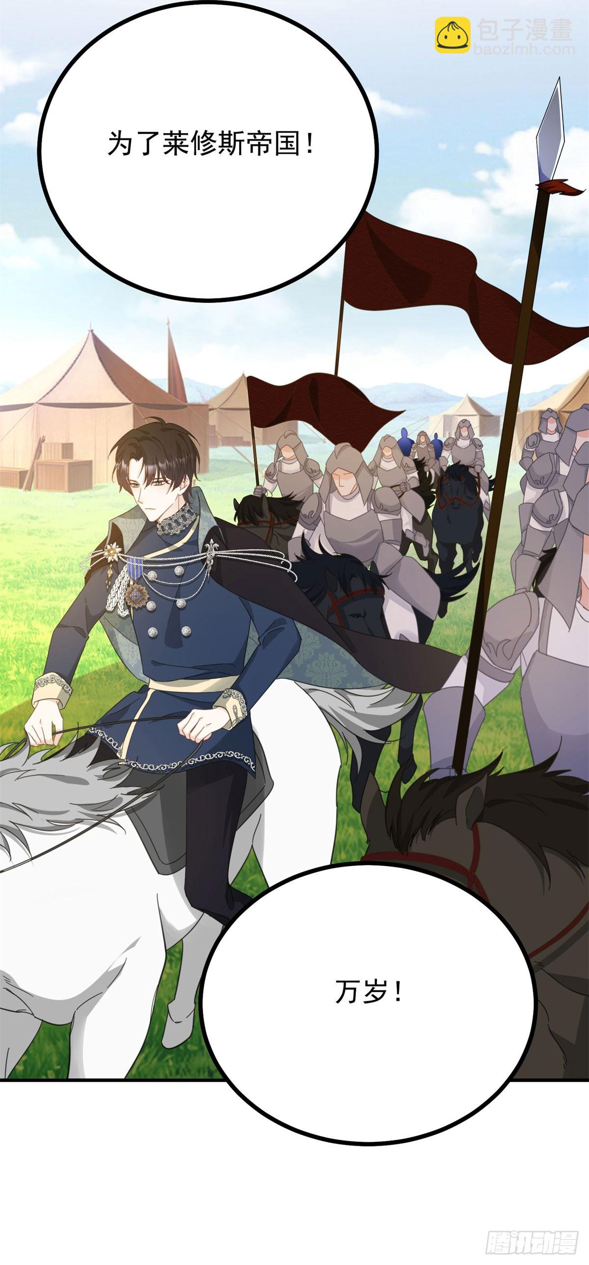 第97话 穿梭其中-第98话