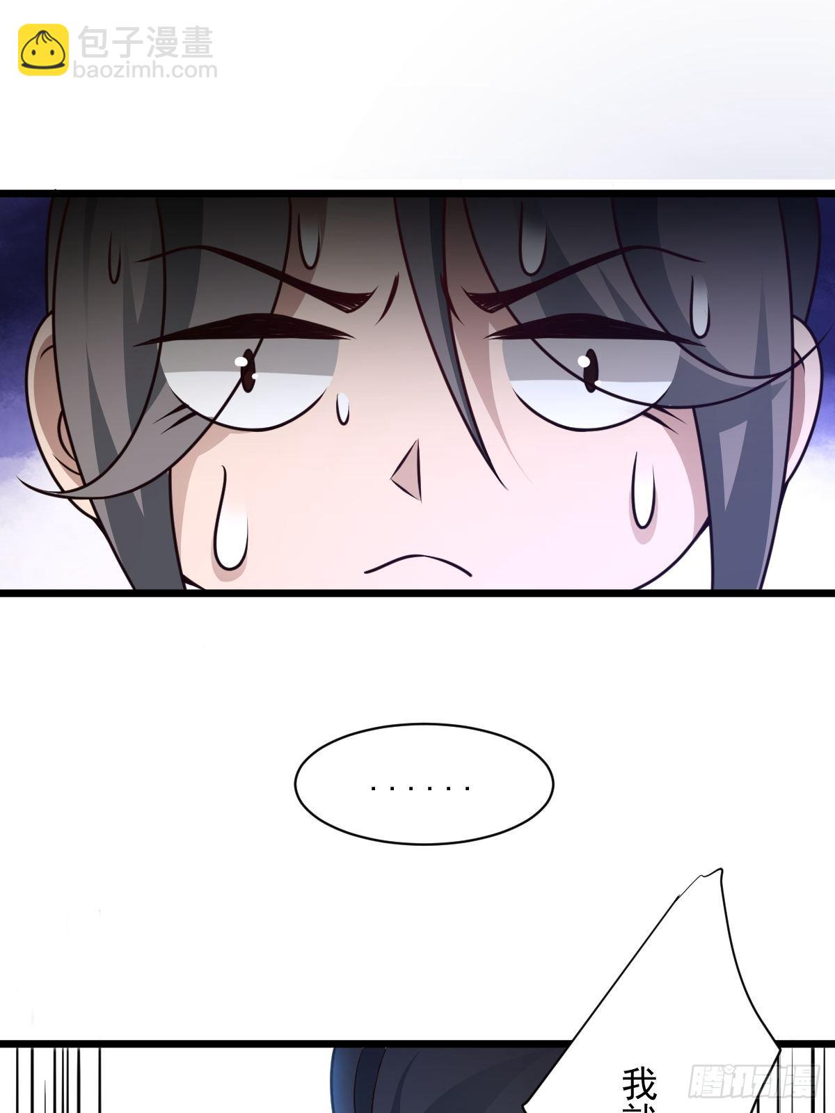 97-惹不起惹不起-第100话