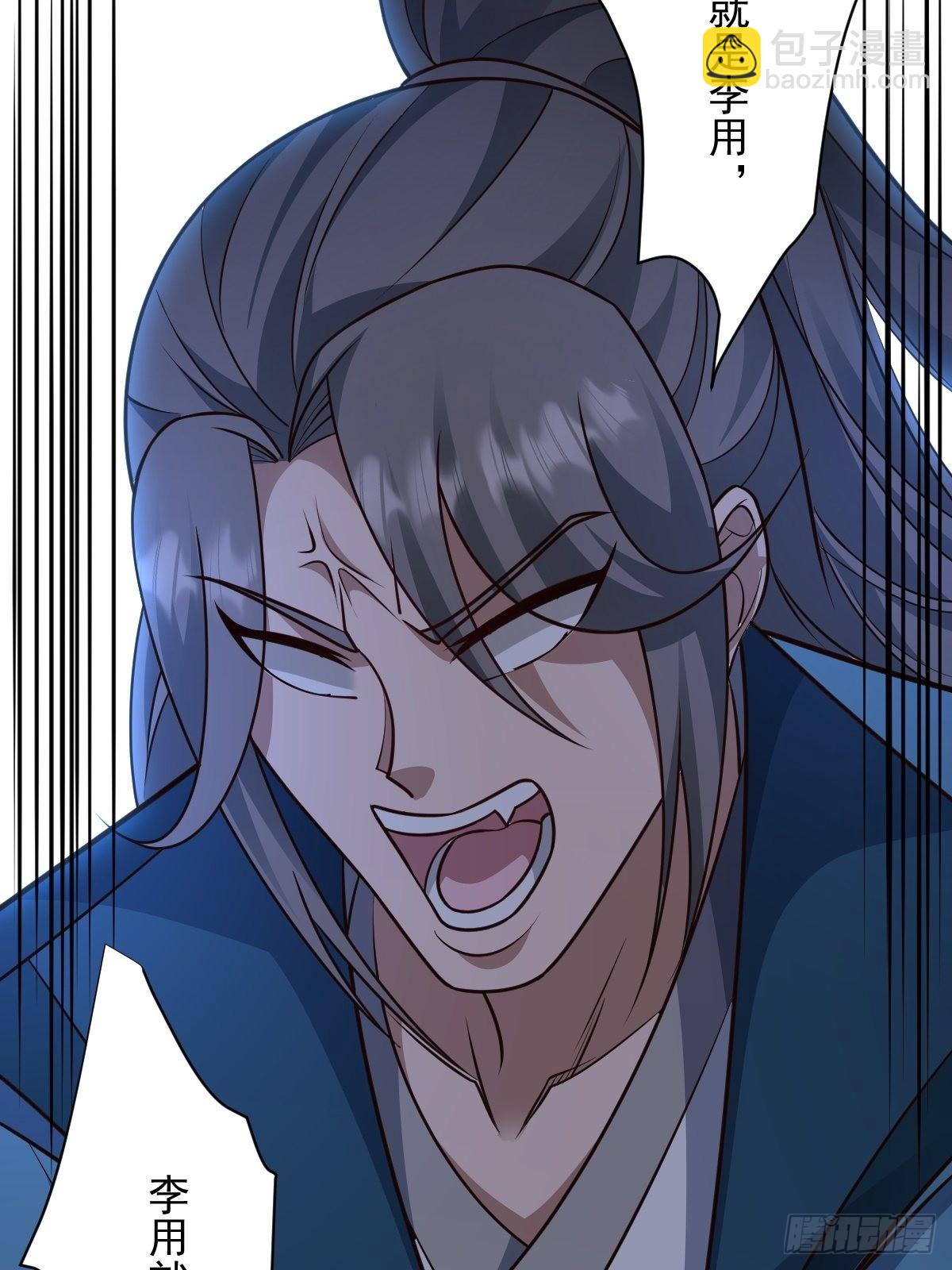 97-惹不起惹不起-第100话