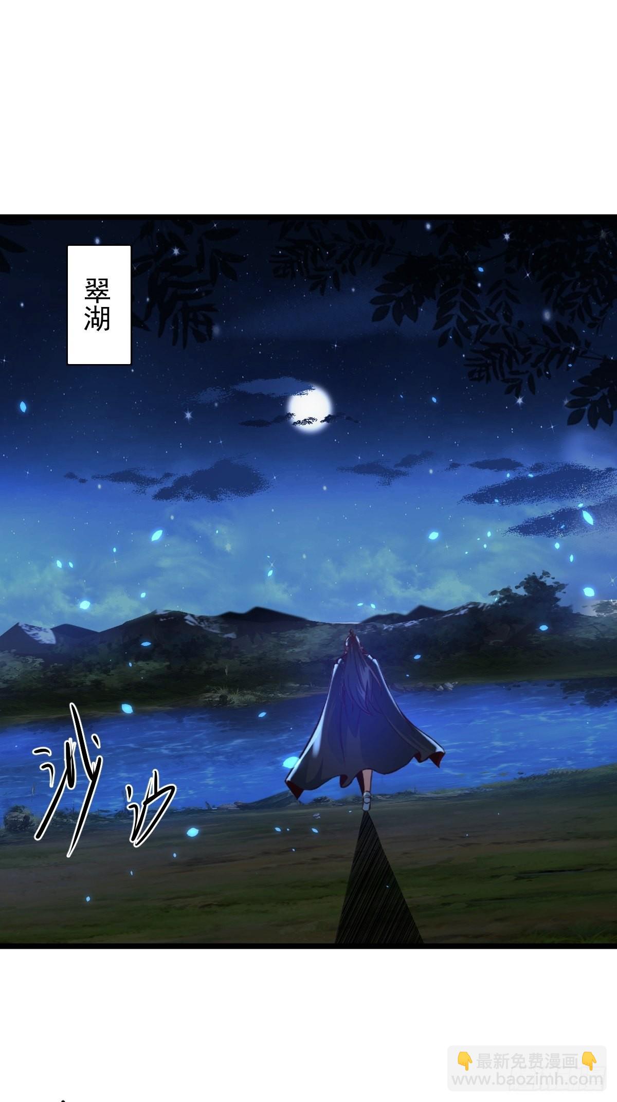 97-惹不起惹不起-第100话