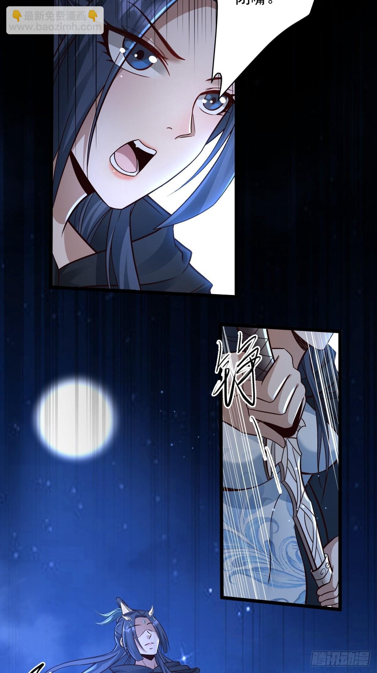 97-惹不起惹不起-第100话