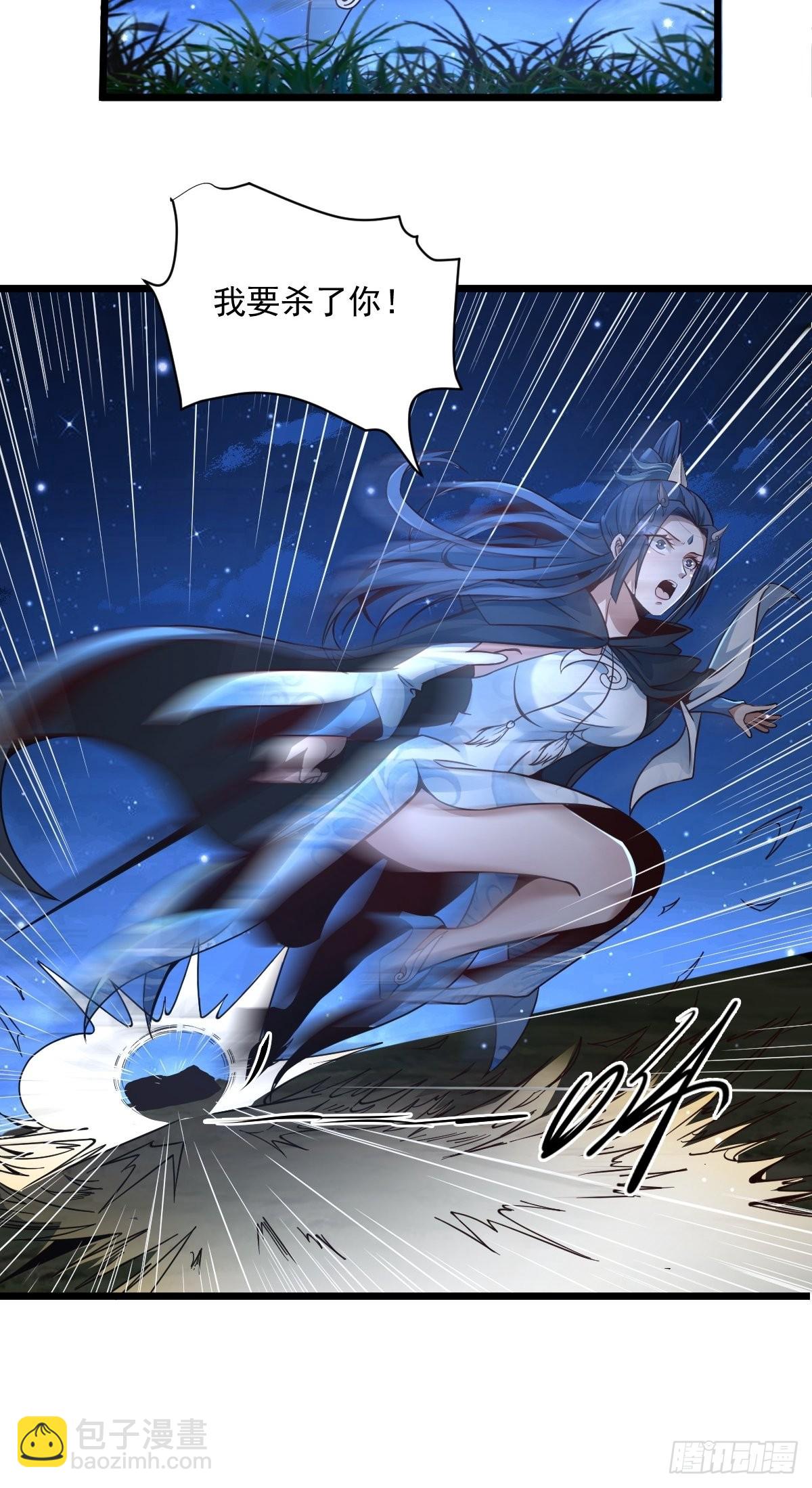 97-惹不起惹不起-第100话