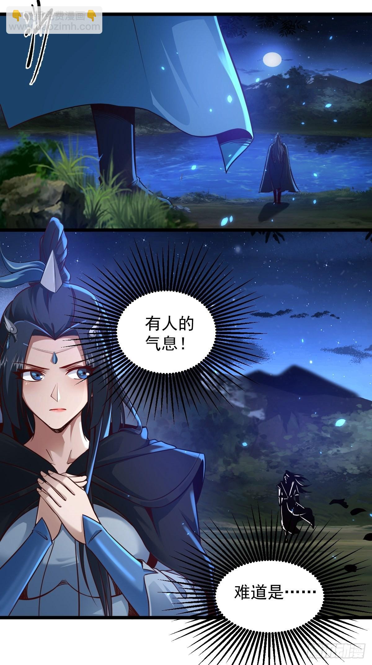 97-惹不起惹不起-第100话