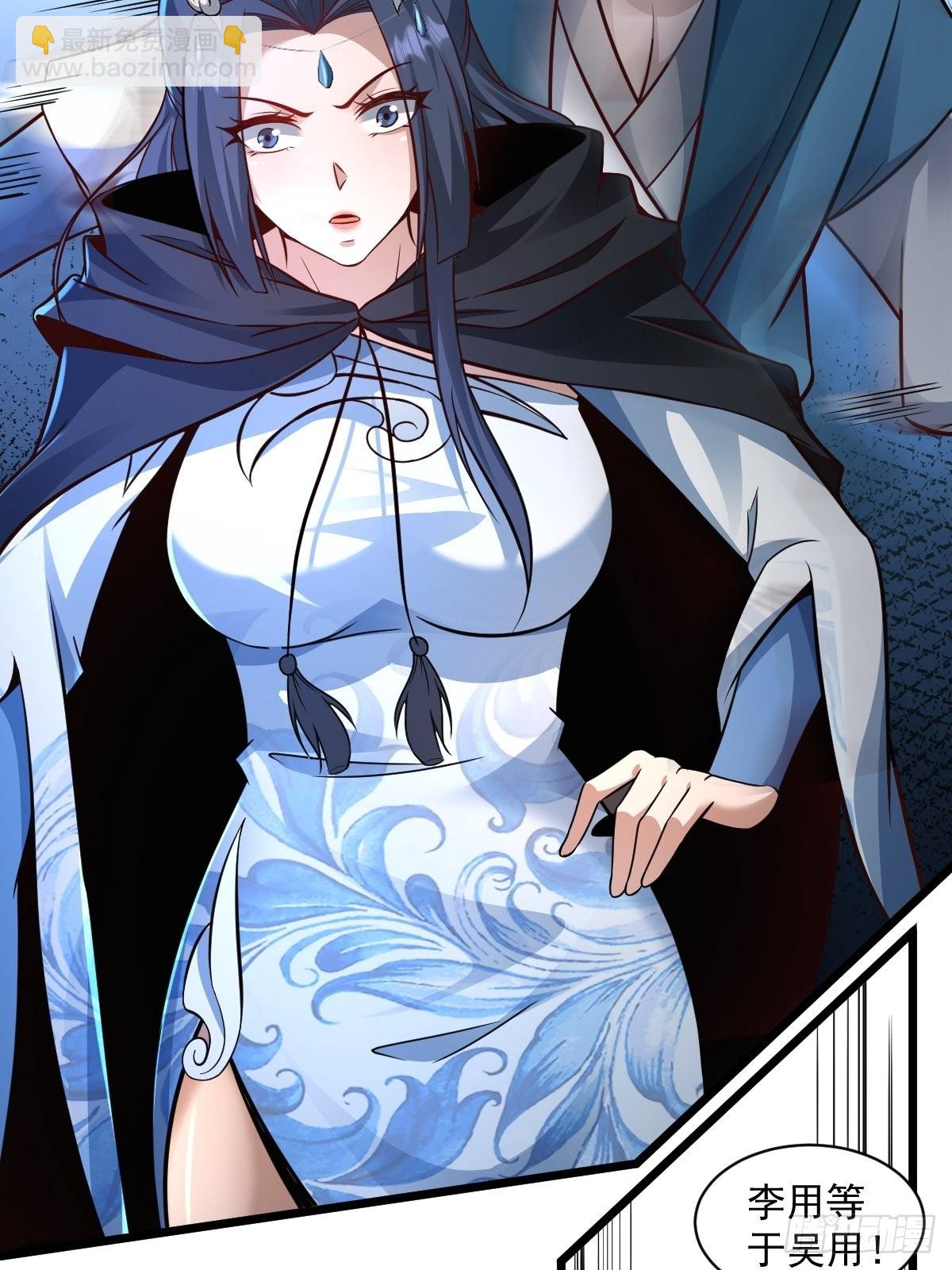 97-惹不起惹不起-第100话