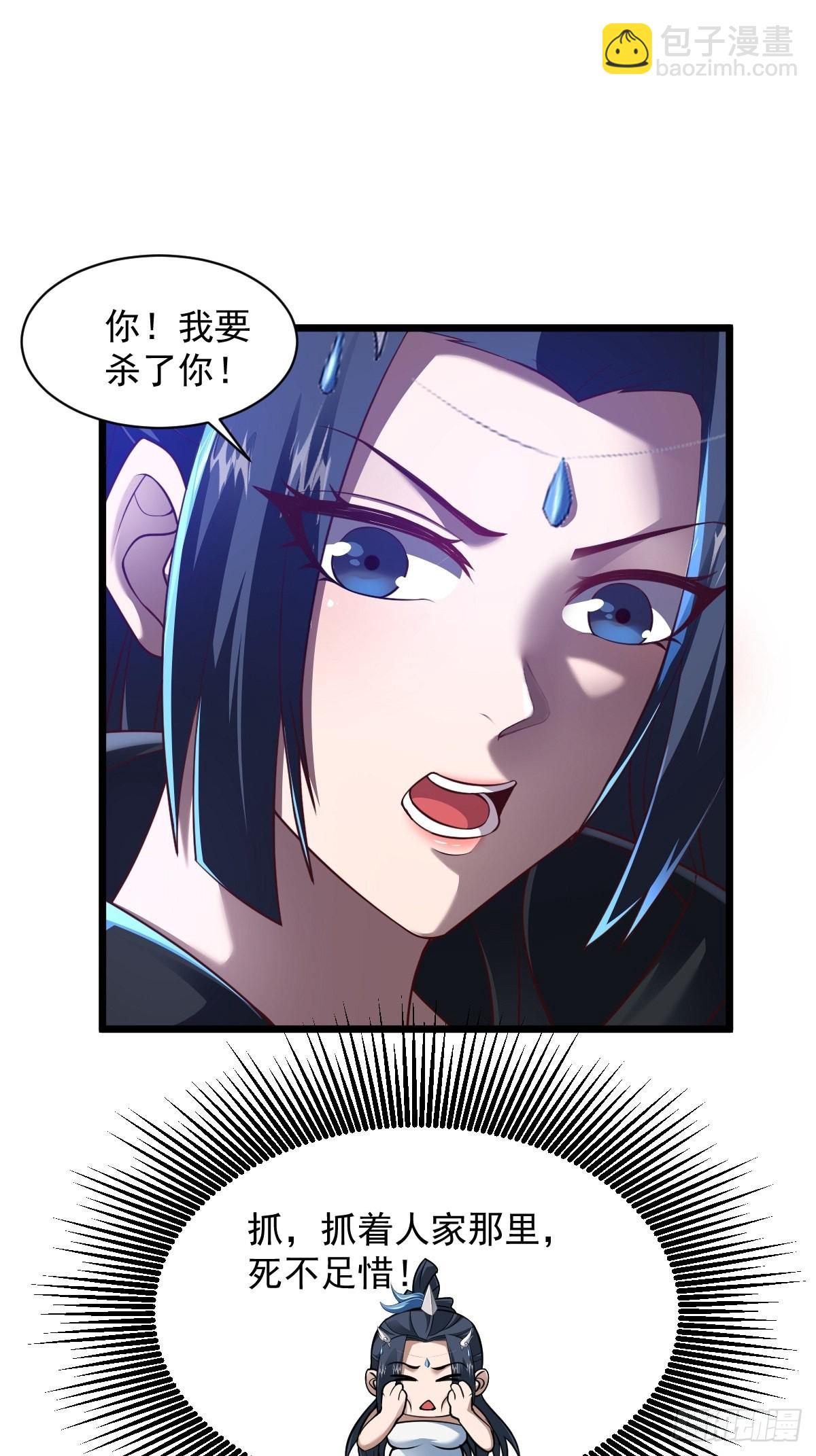 97-惹不起惹不起-第100话