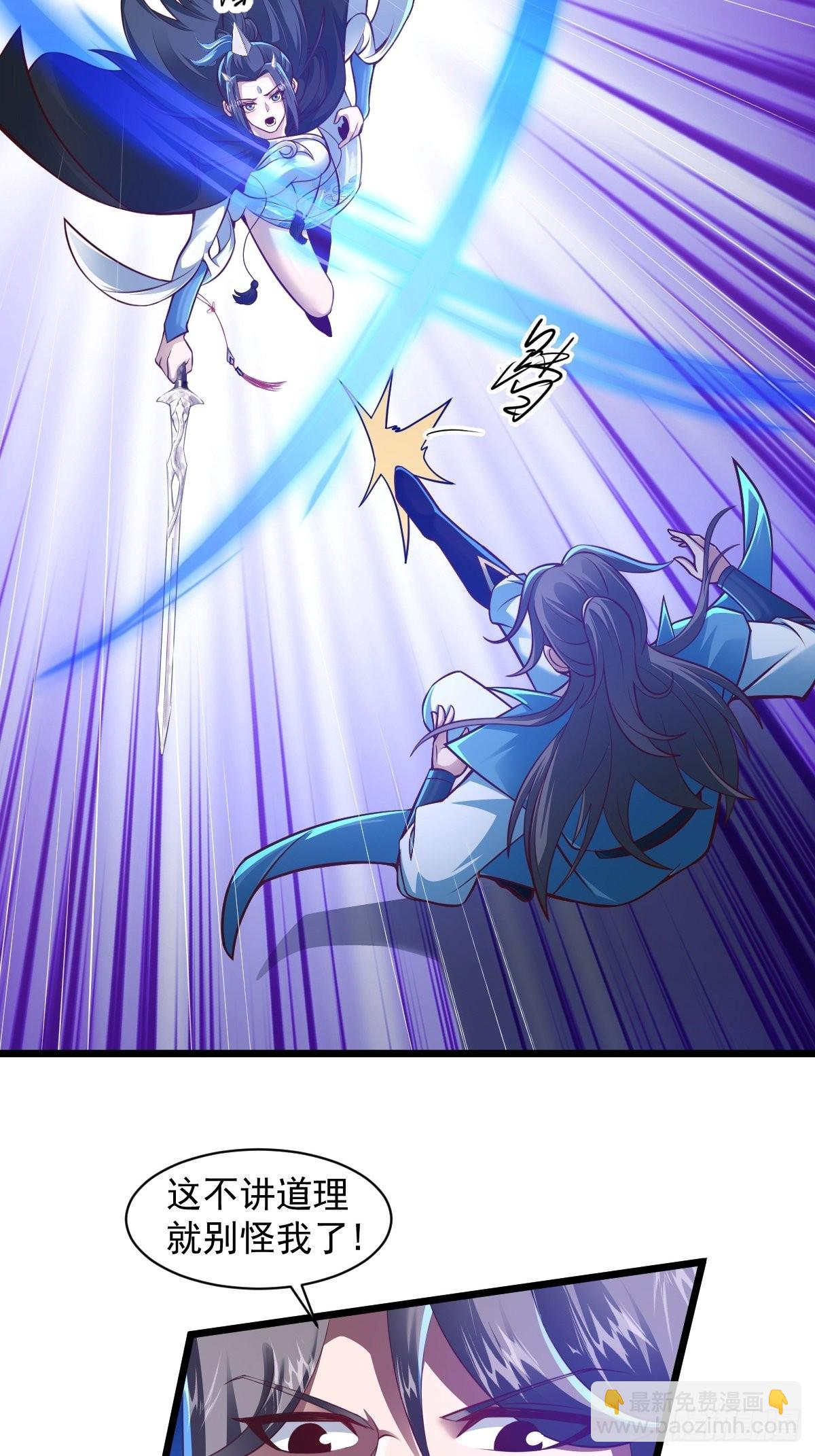 97-惹不起惹不起-第100话