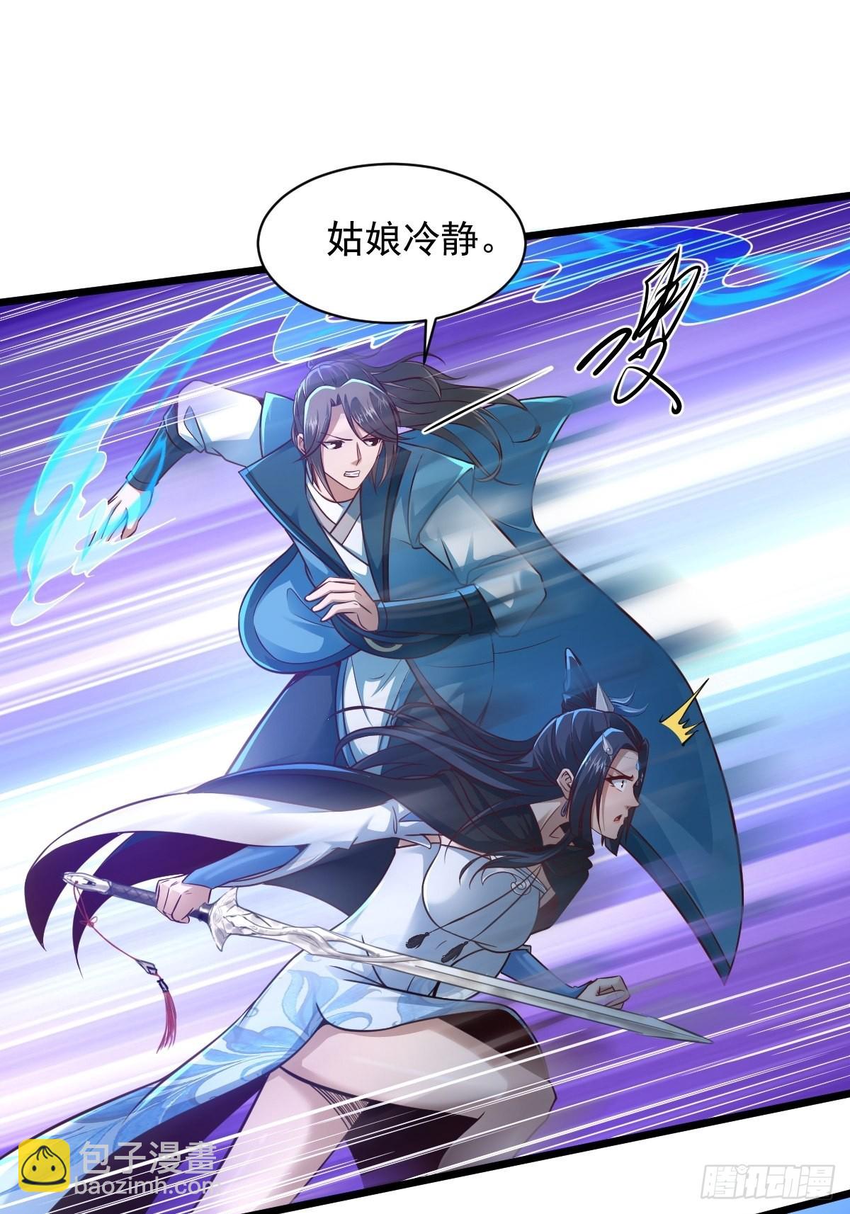 97-惹不起惹不起-第100话