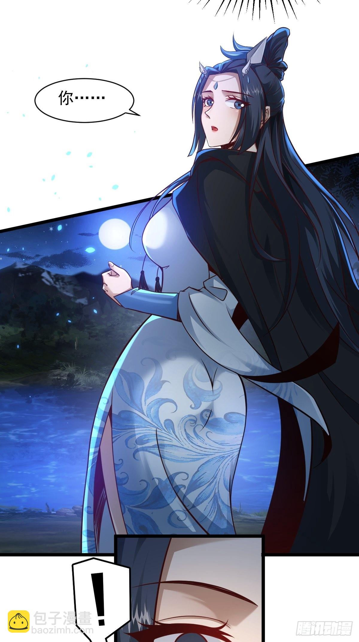 97-惹不起惹不起-第100话