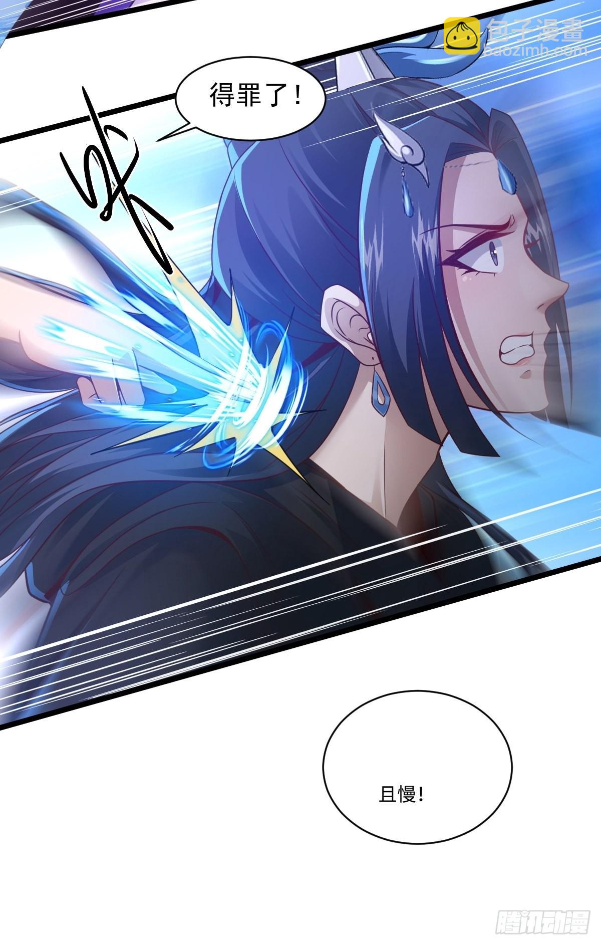 97-惹不起惹不起-第100话