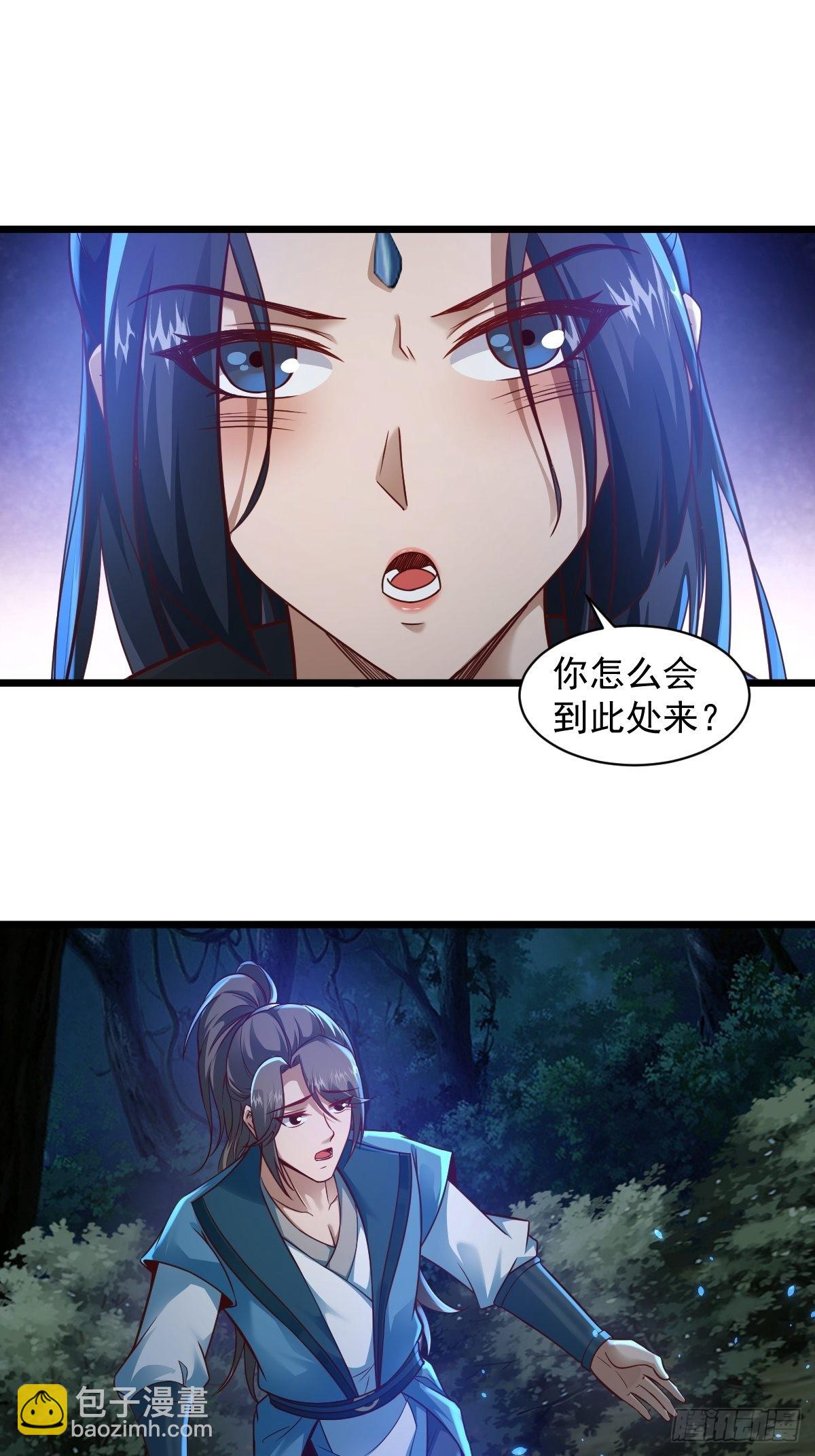 97-惹不起惹不起-第100话