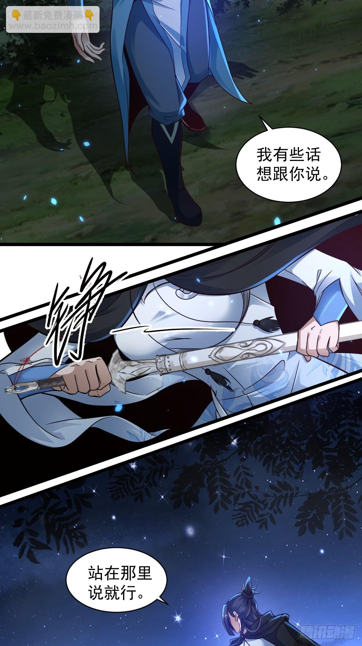 97-惹不起惹不起-第100话