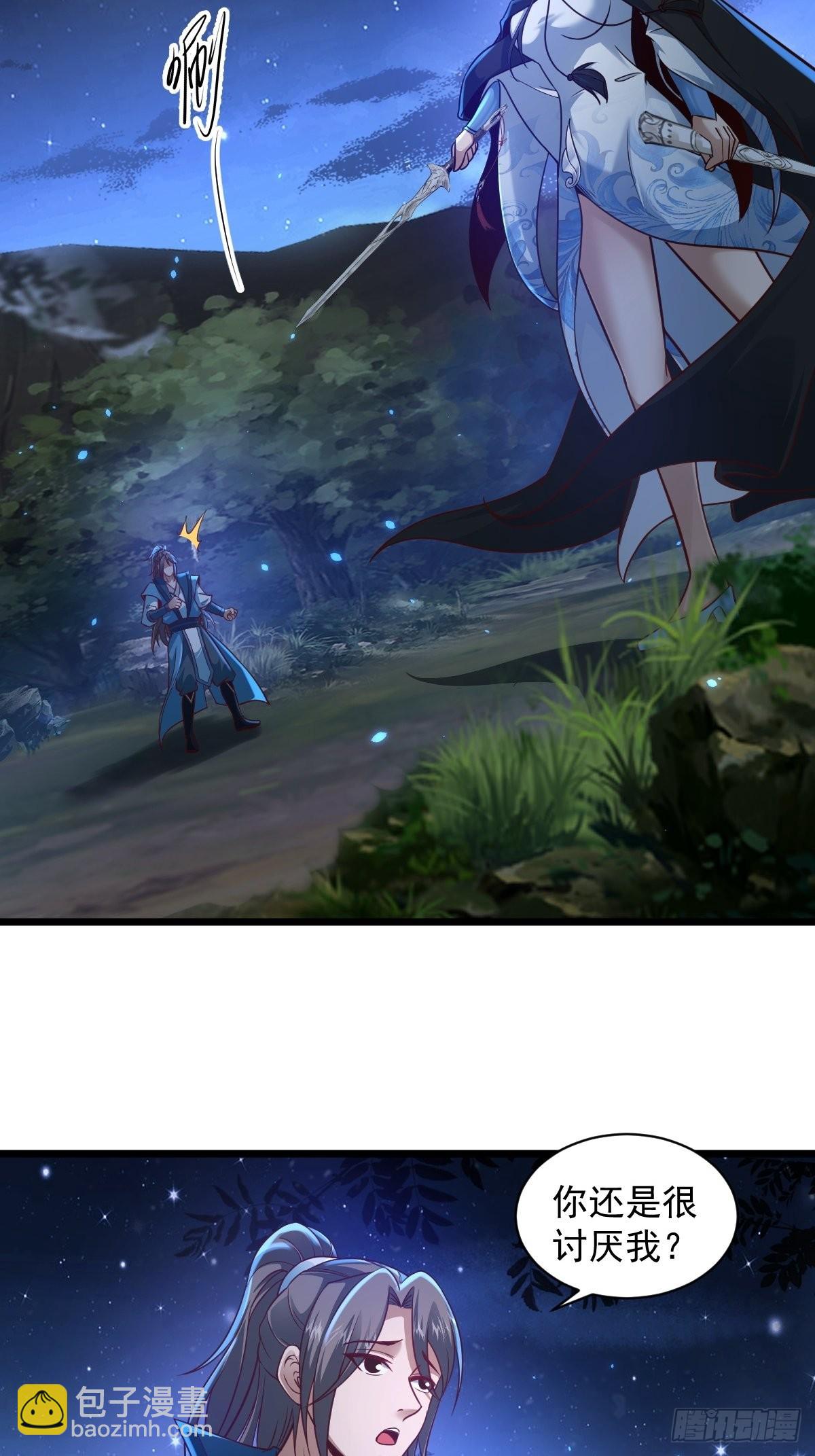 97-惹不起惹不起-第100话