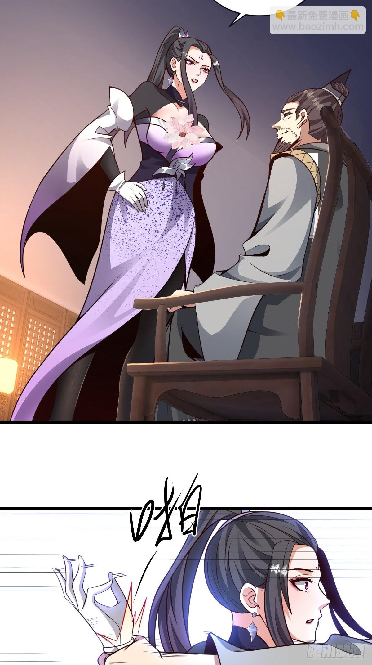 99-小心思~-第102话