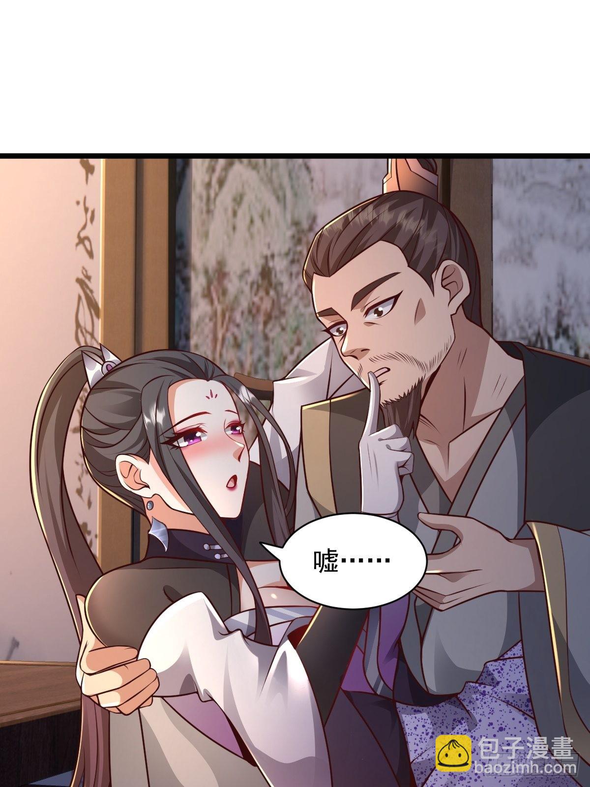 99-小心思~-第102话