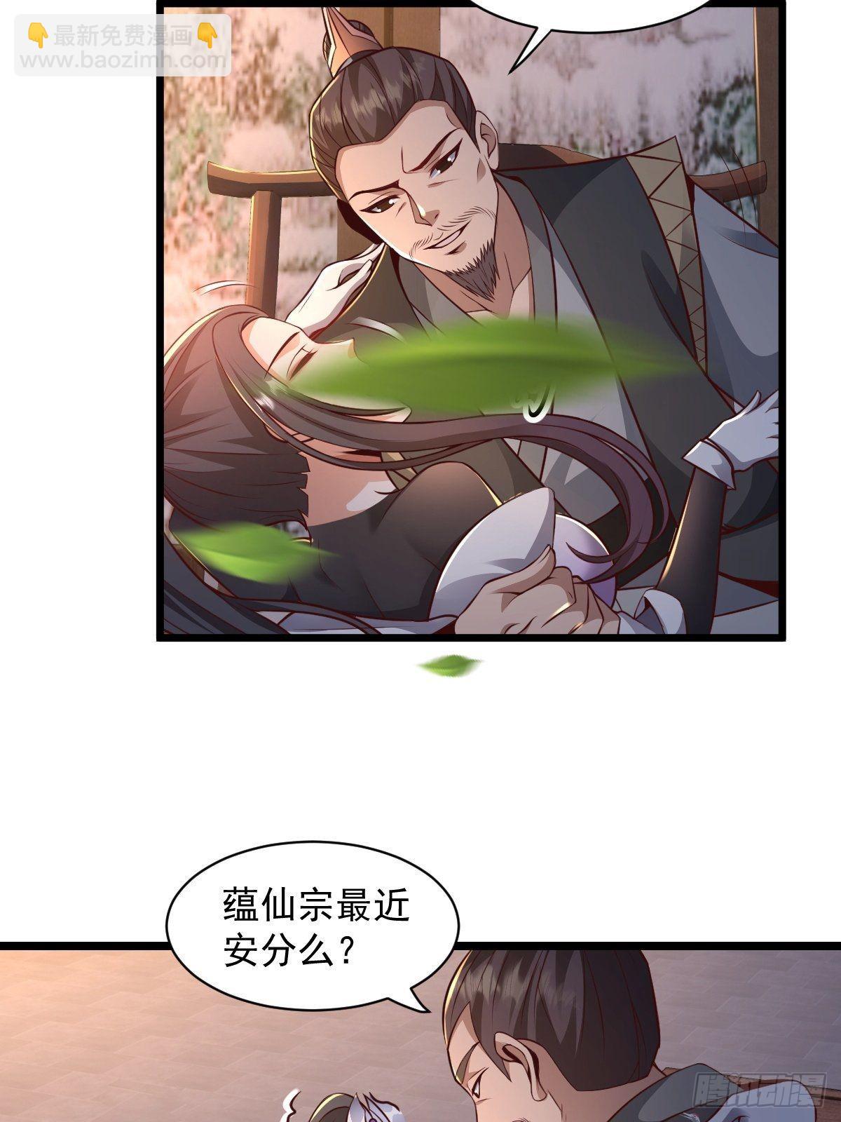 99-小心思~-第102话