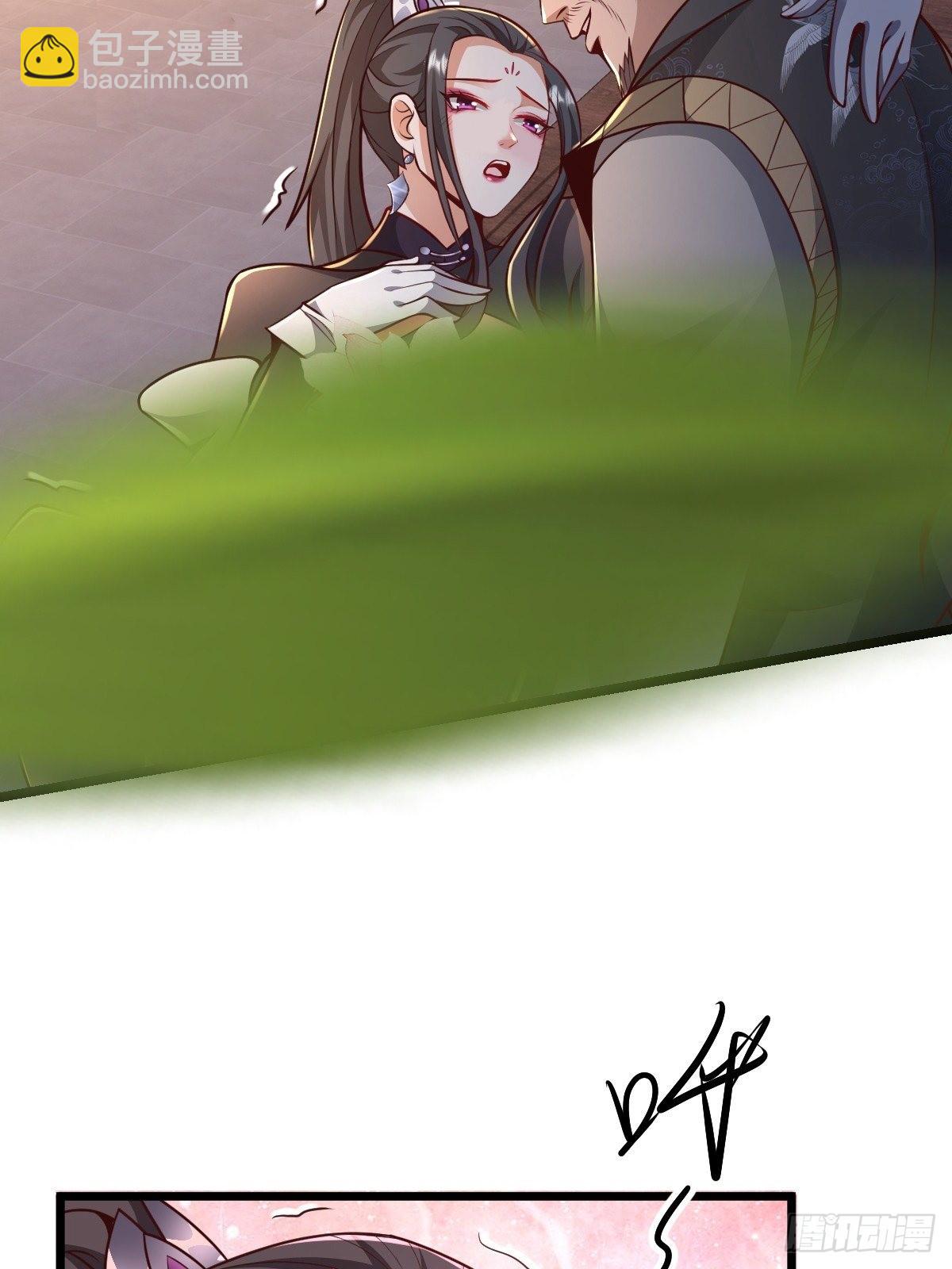 99-小心思~-第102话