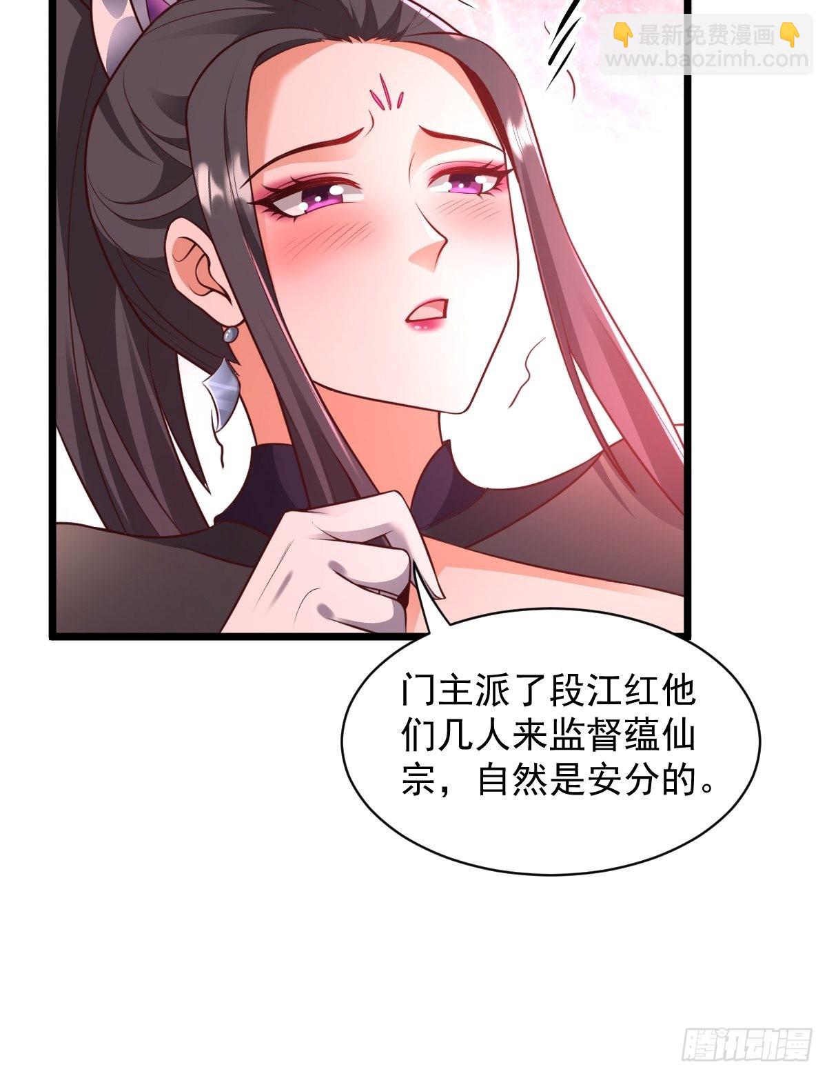 99-小心思~-第102话