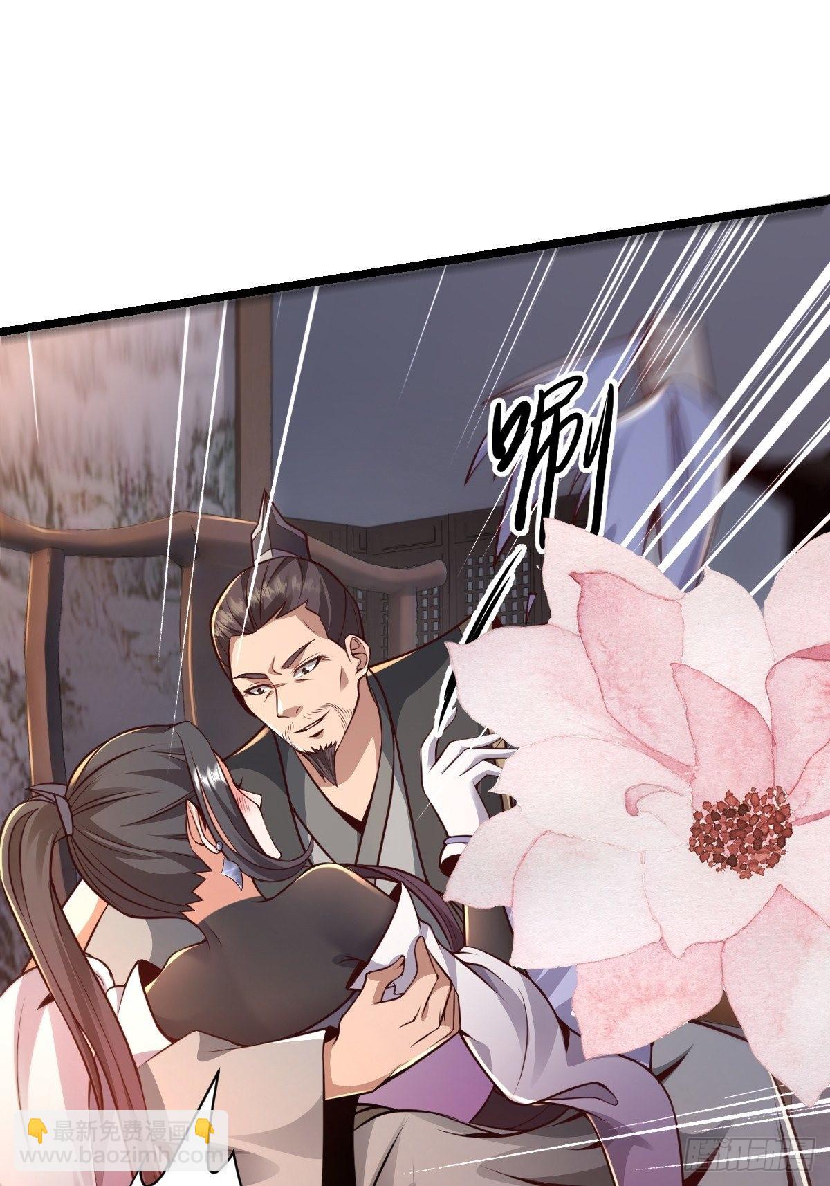 99-小心思~-第102话