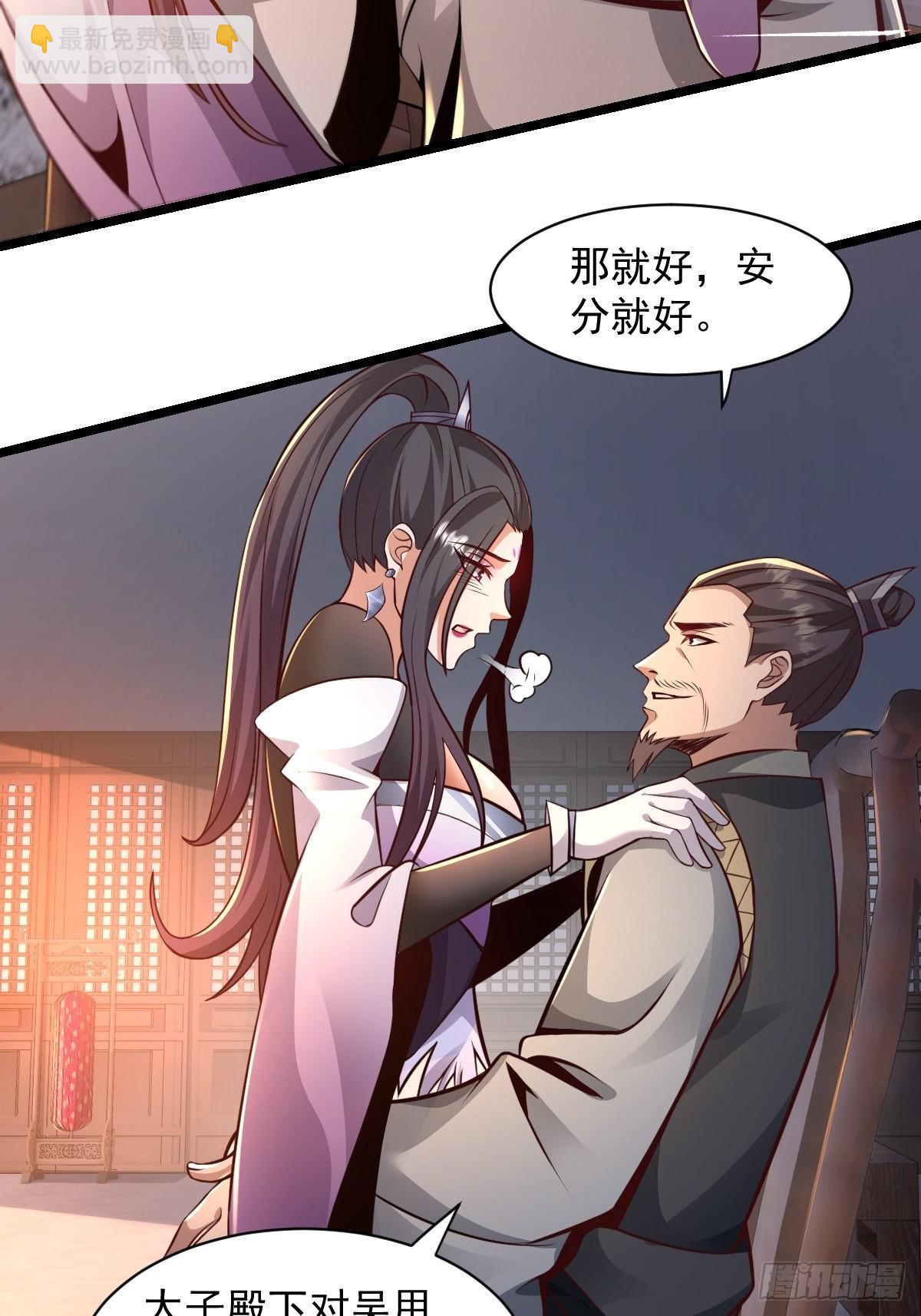 99-小心思~-第102话