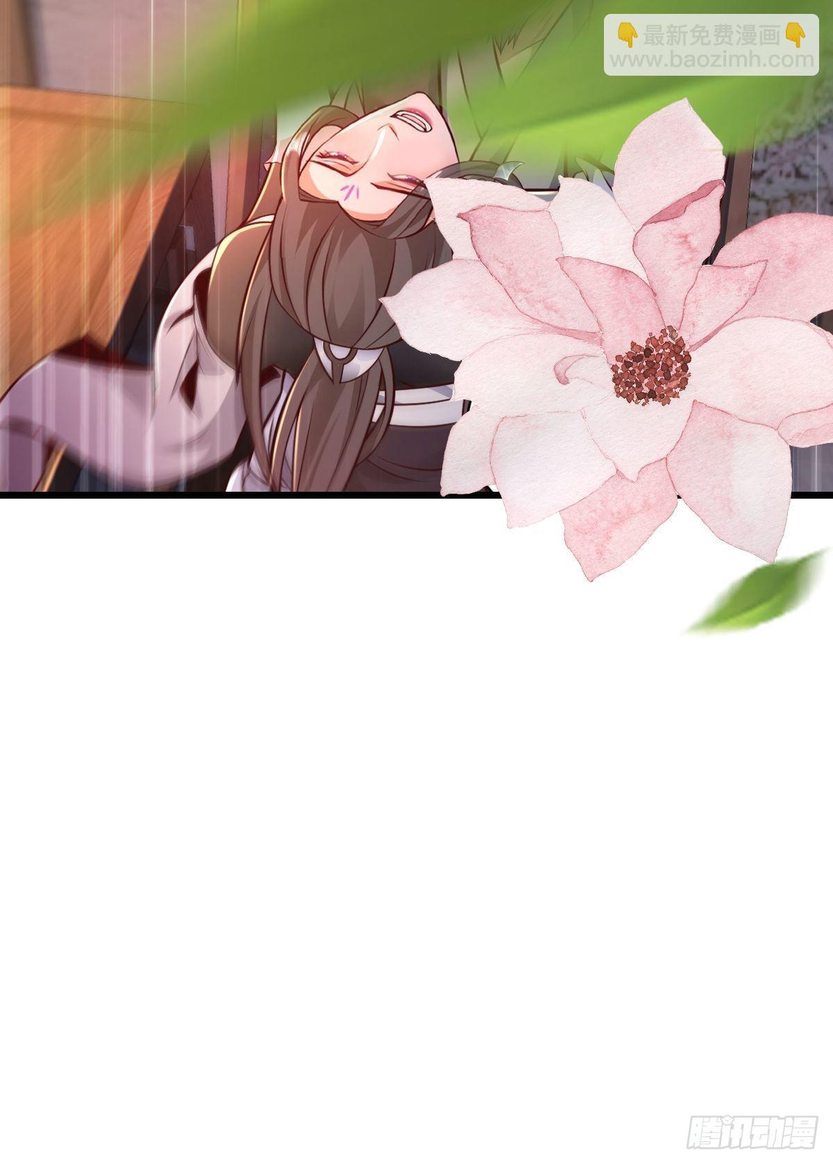 99-小心思~-第102话