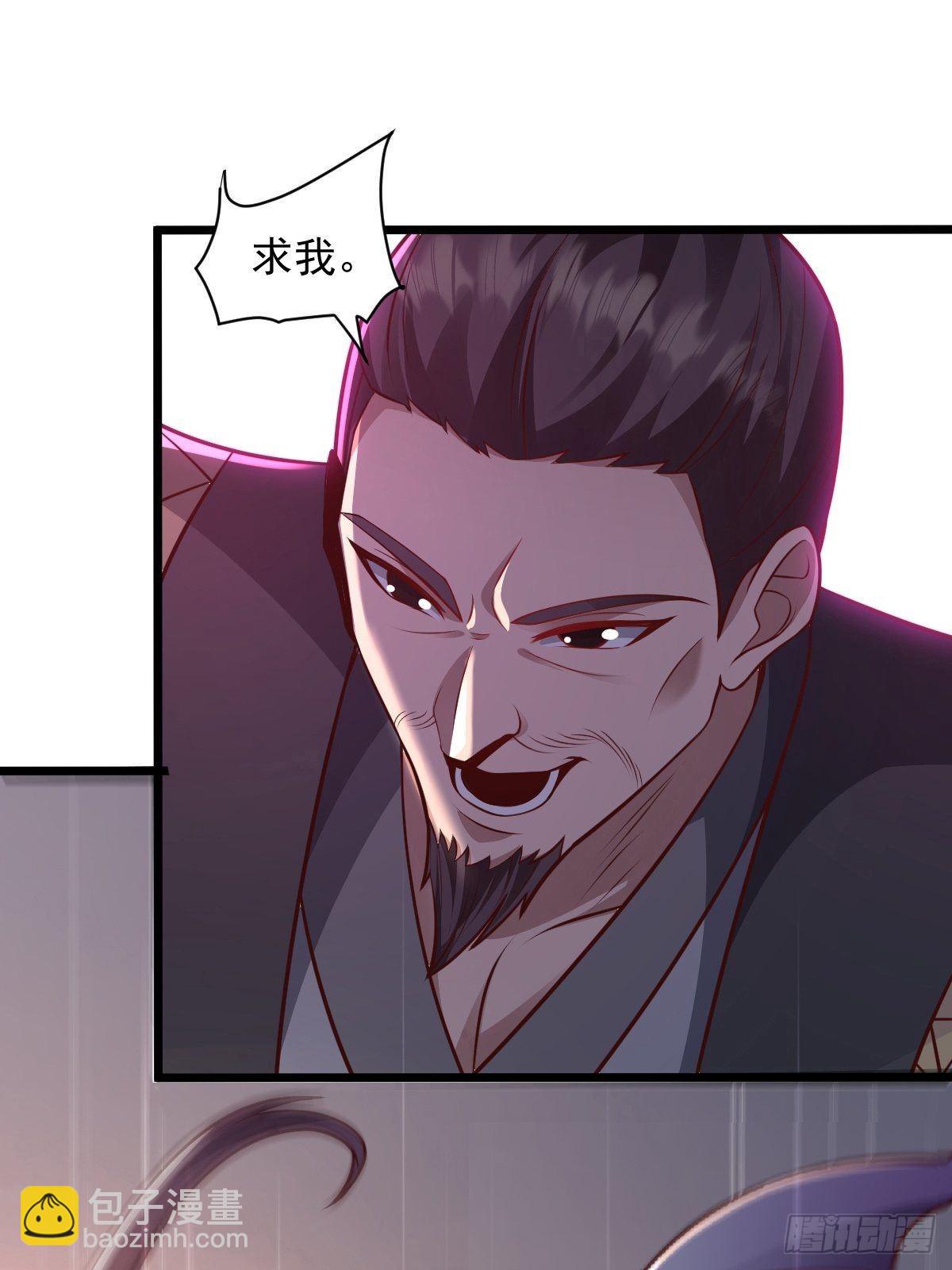 99-小心思~-第102话