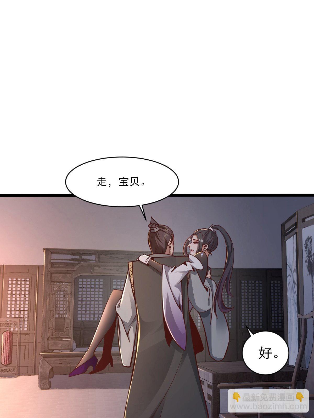 99-小心思~-第102话