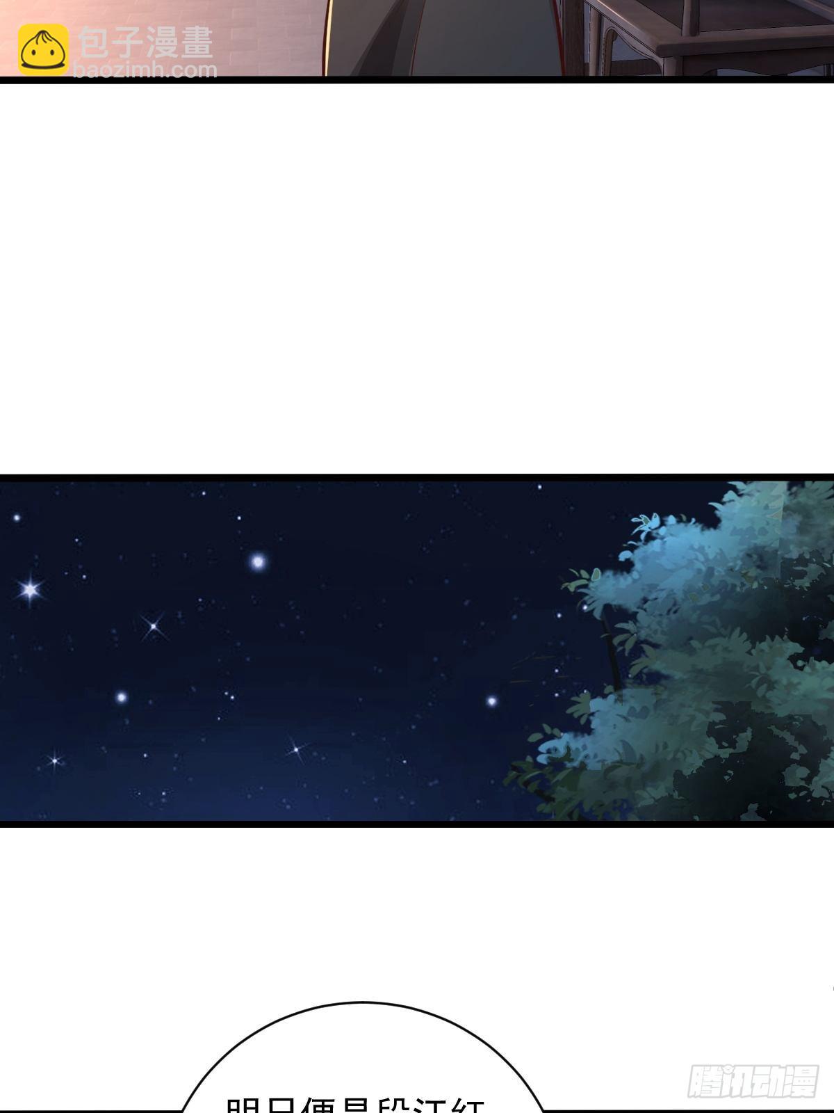 99-小心思~-第102话