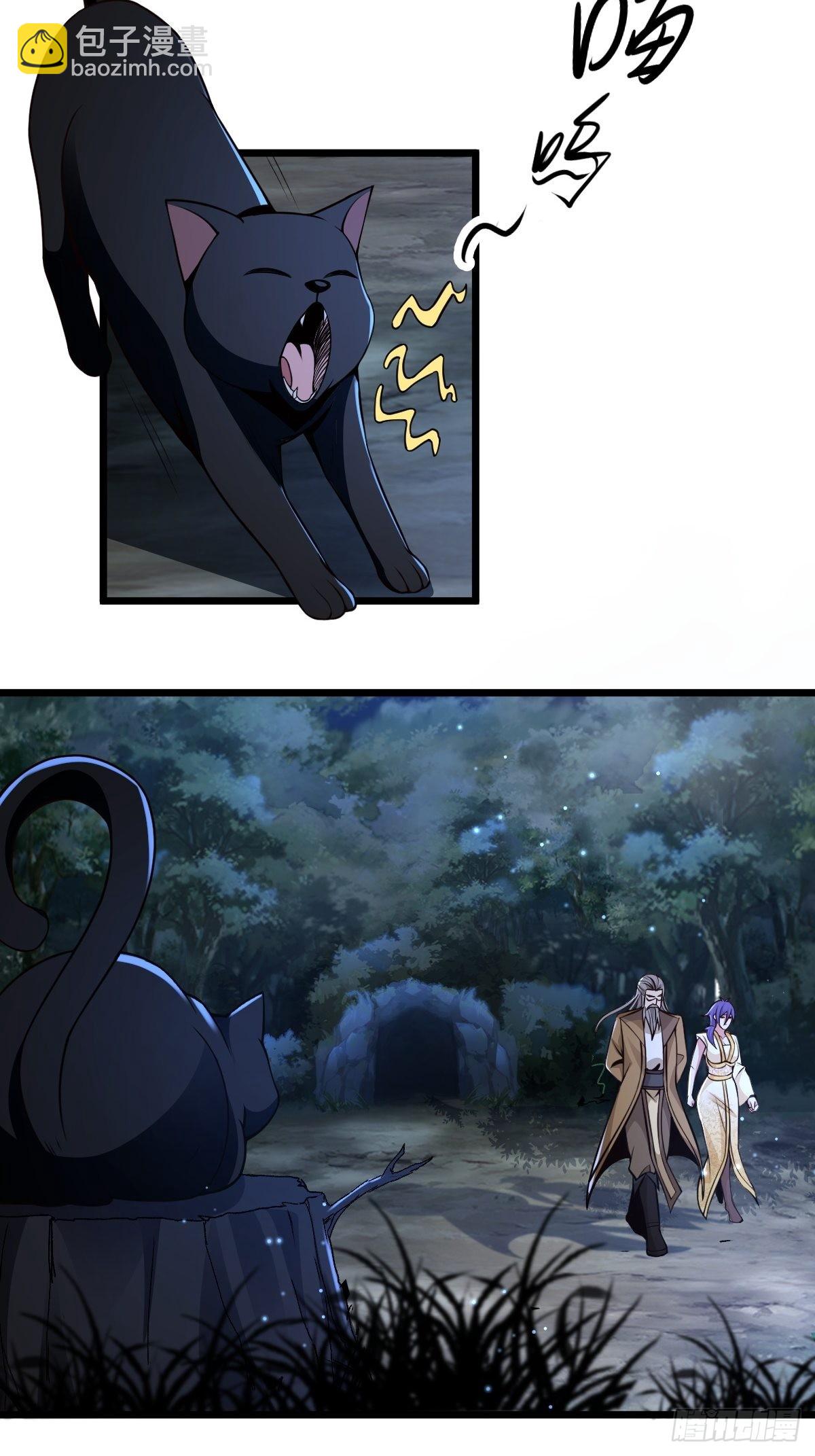 99-小心思~-第102话