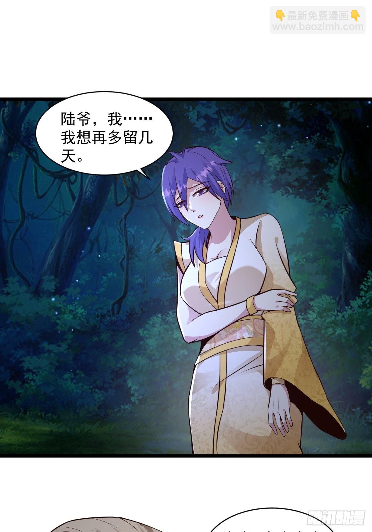 99-小心思~-第102话