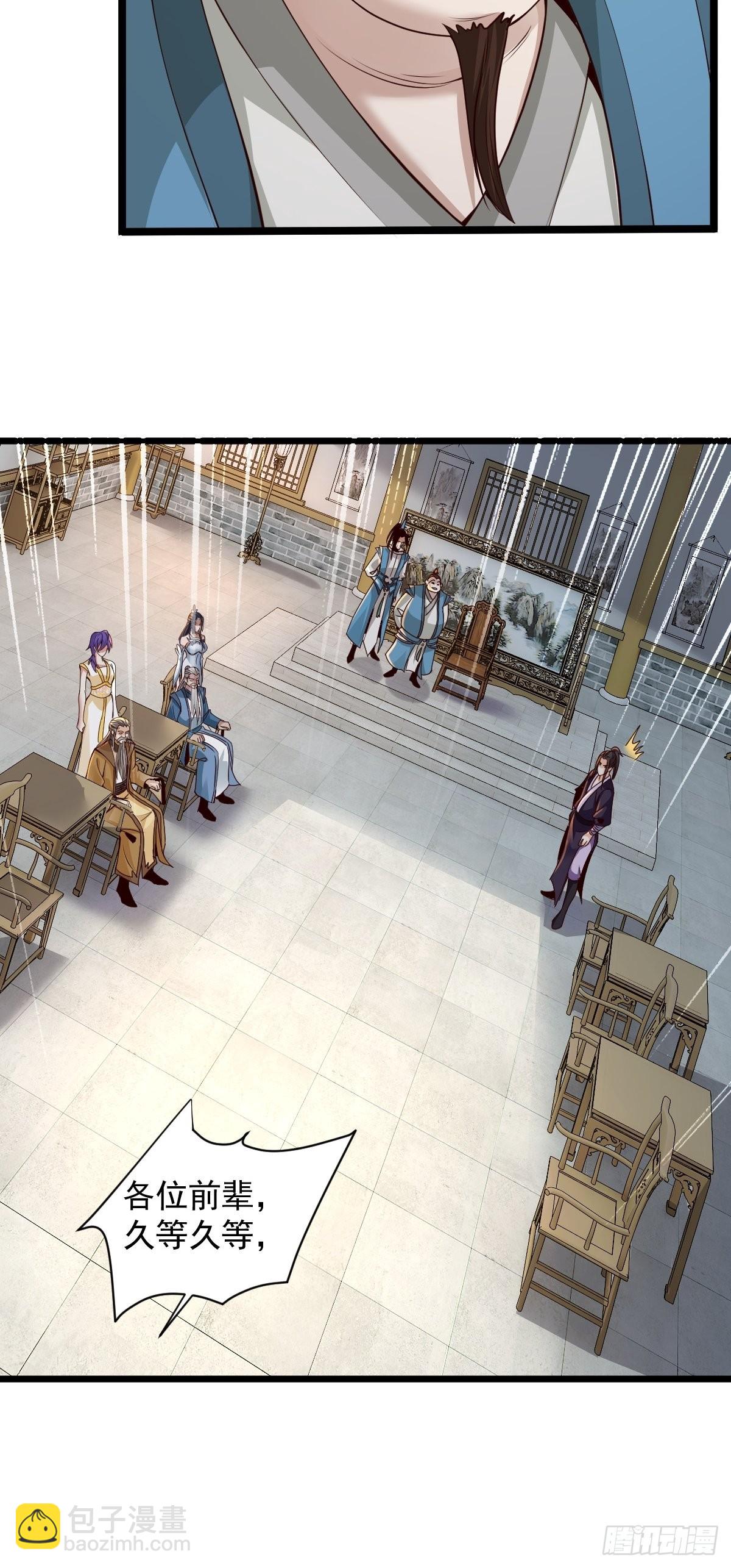 101-不速之客！-第104话