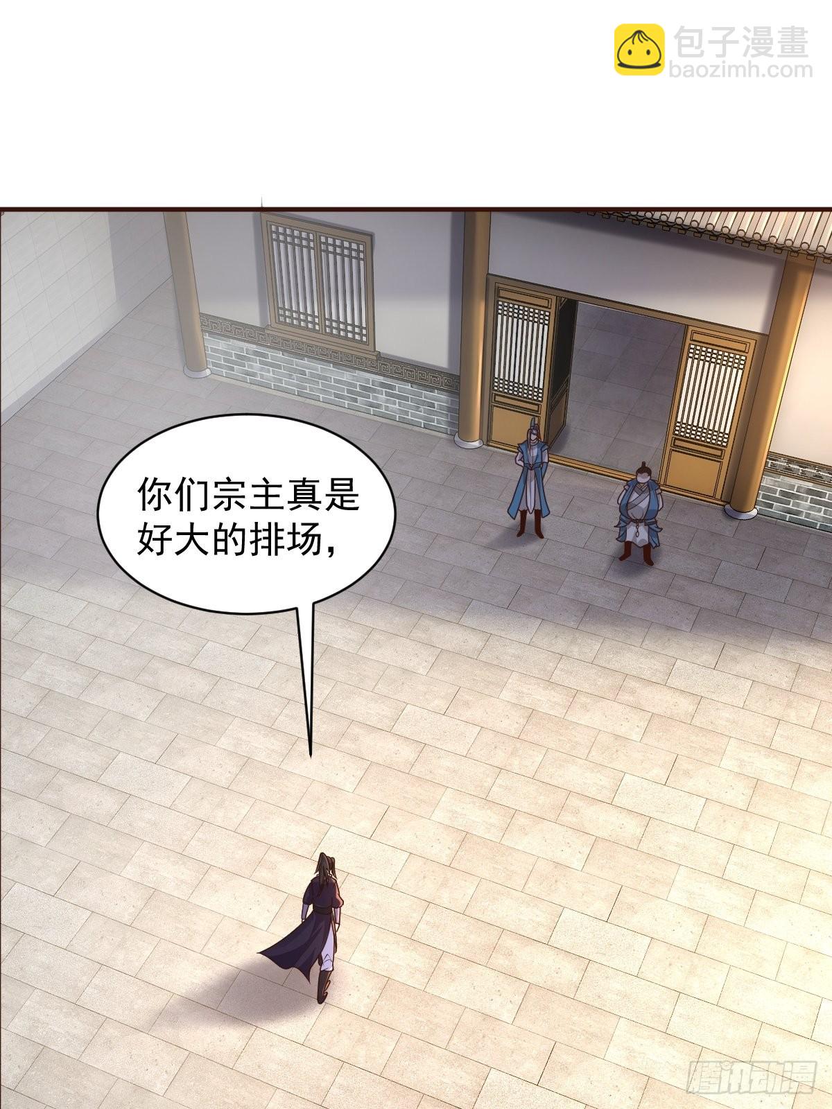 101-不速之客！-第104话